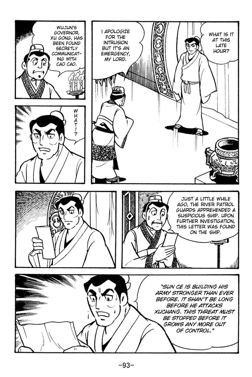 Chapter 100 - Page 7