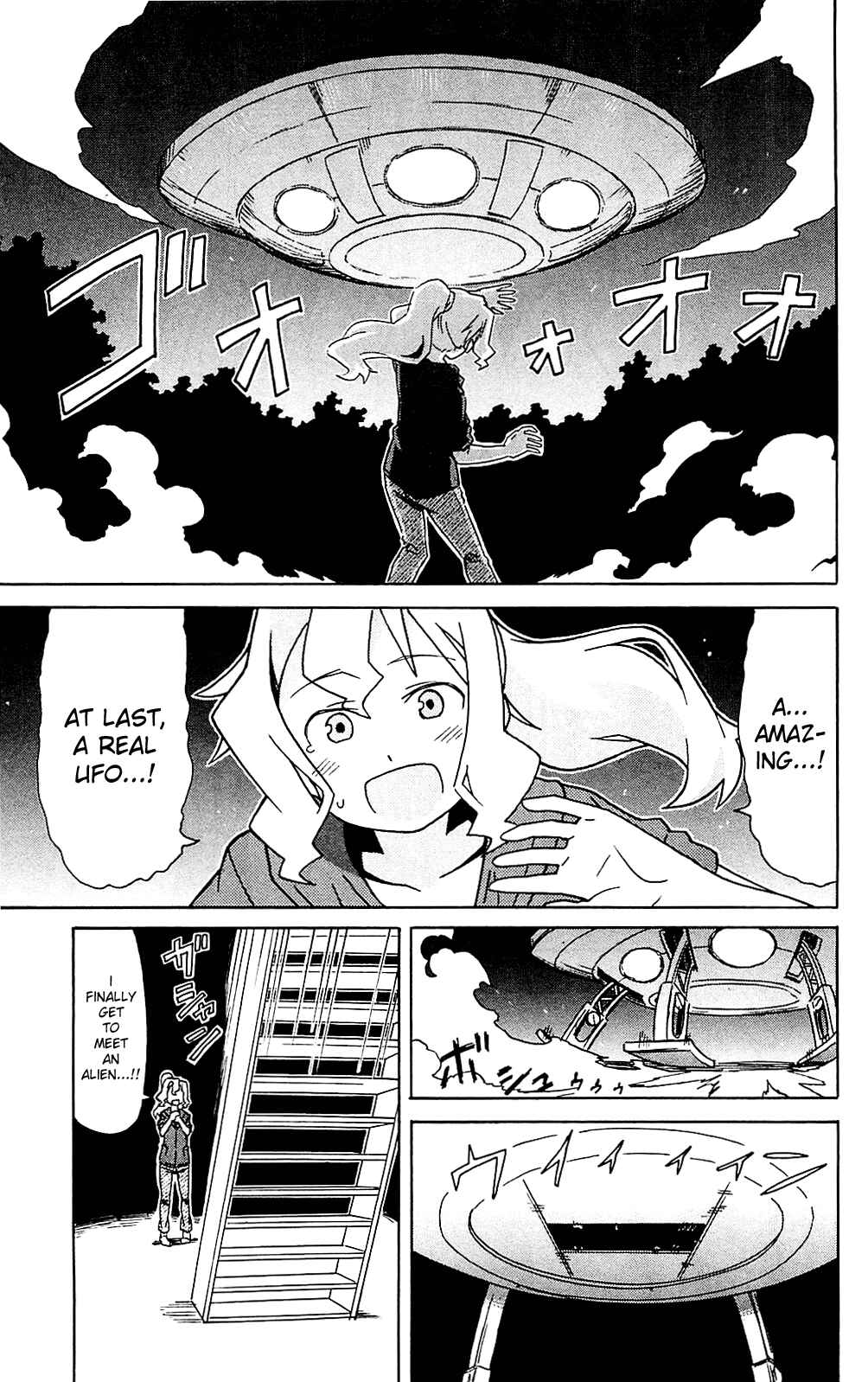 Chapter 183 - Page 7