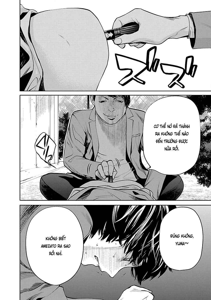 Chapter 2 - Page 3