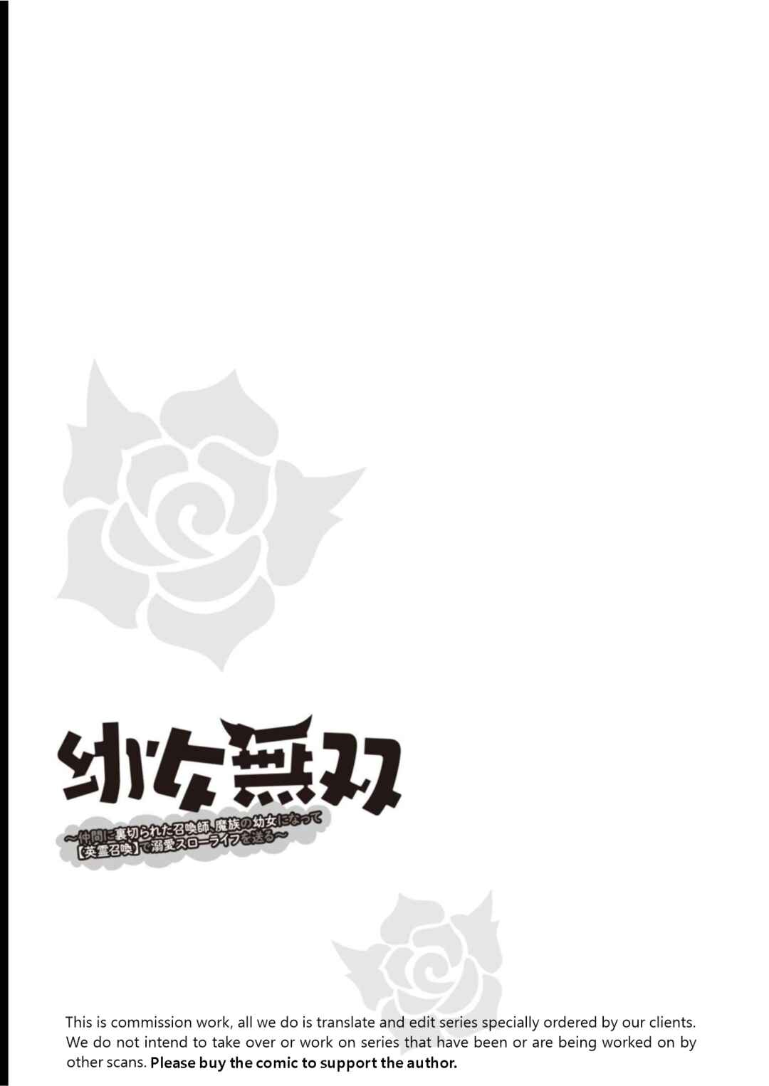 Chapter 7 - Page 28