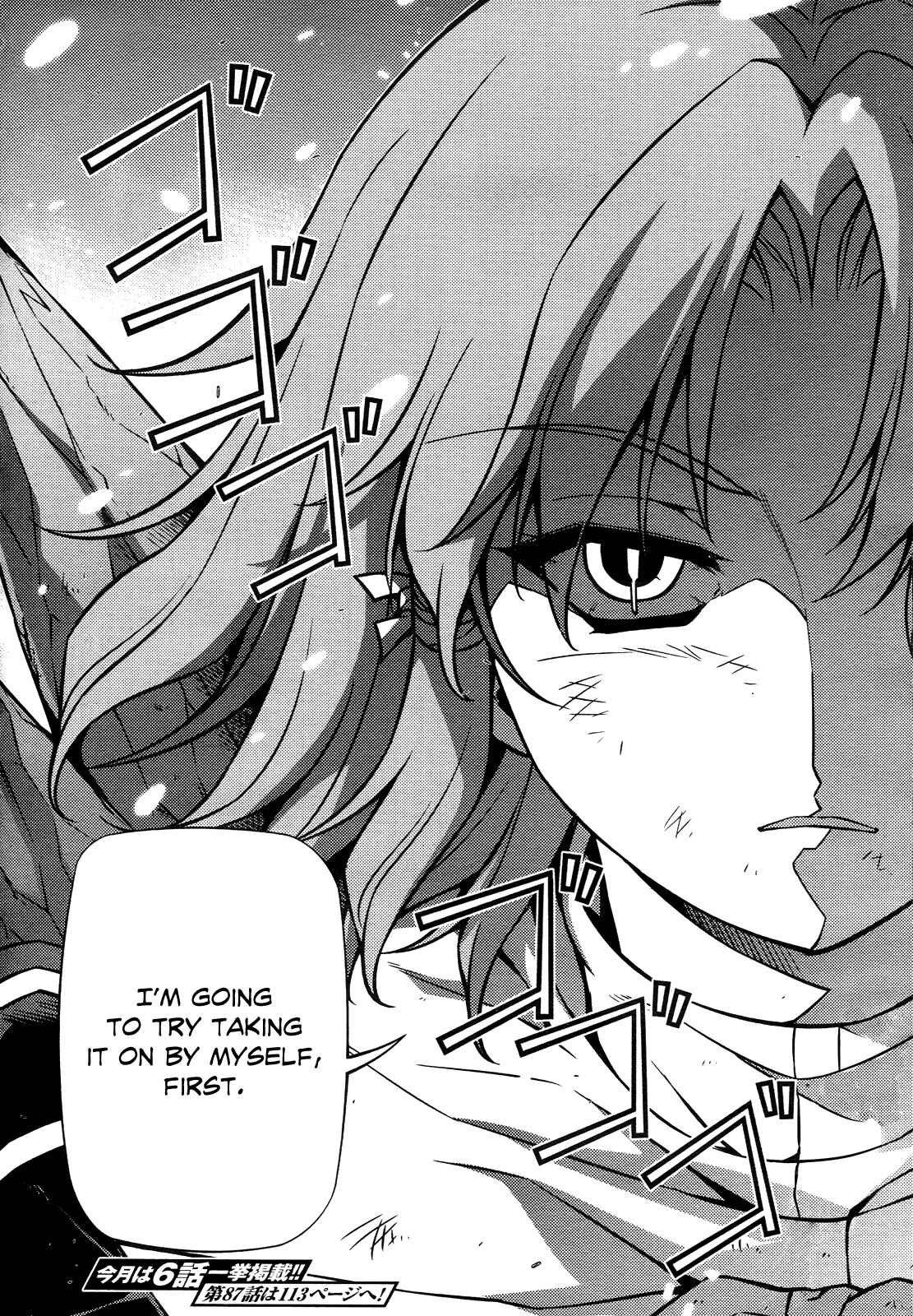 Chapter 86 - Page 21
