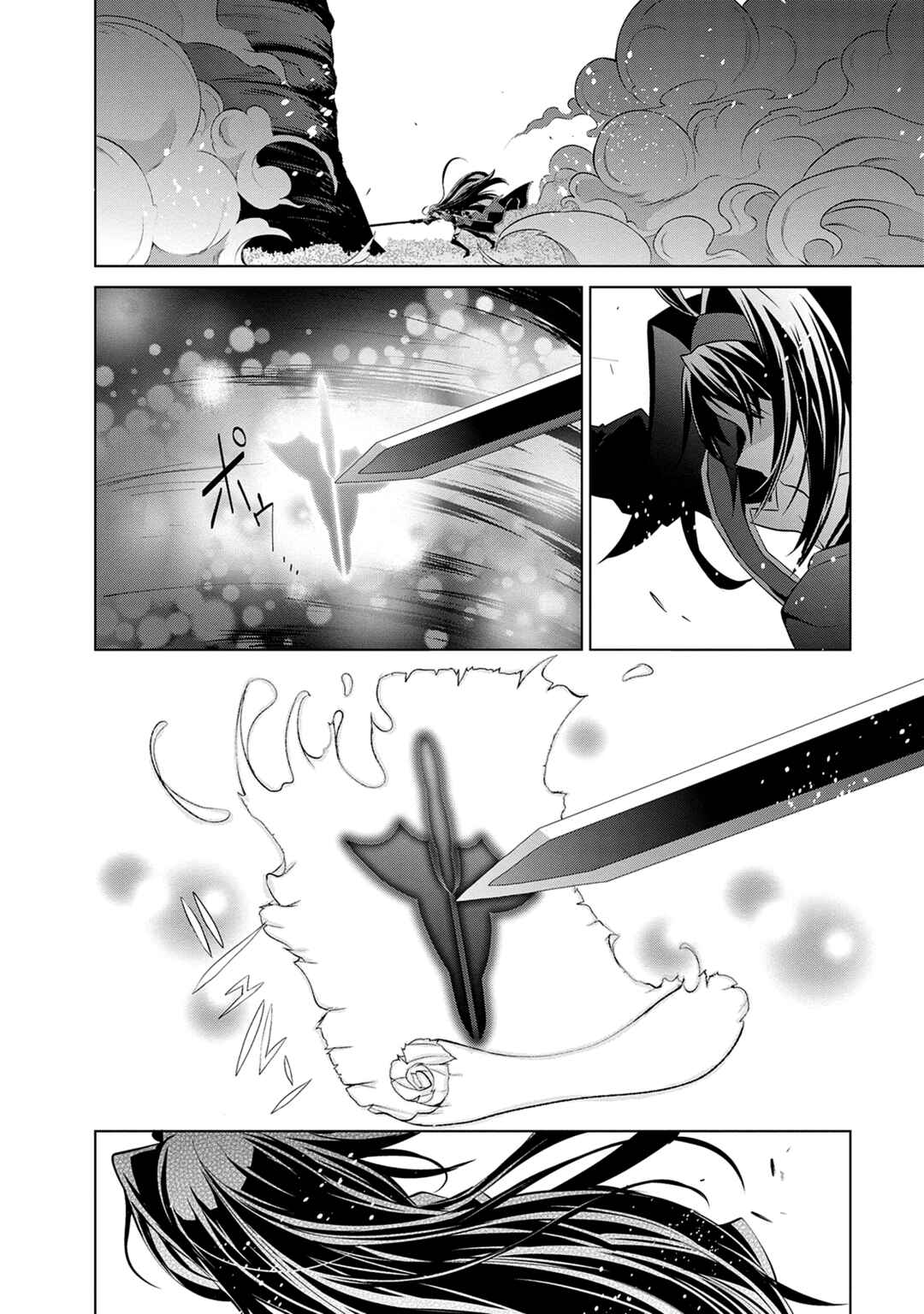 Chapter 12 - Page 17