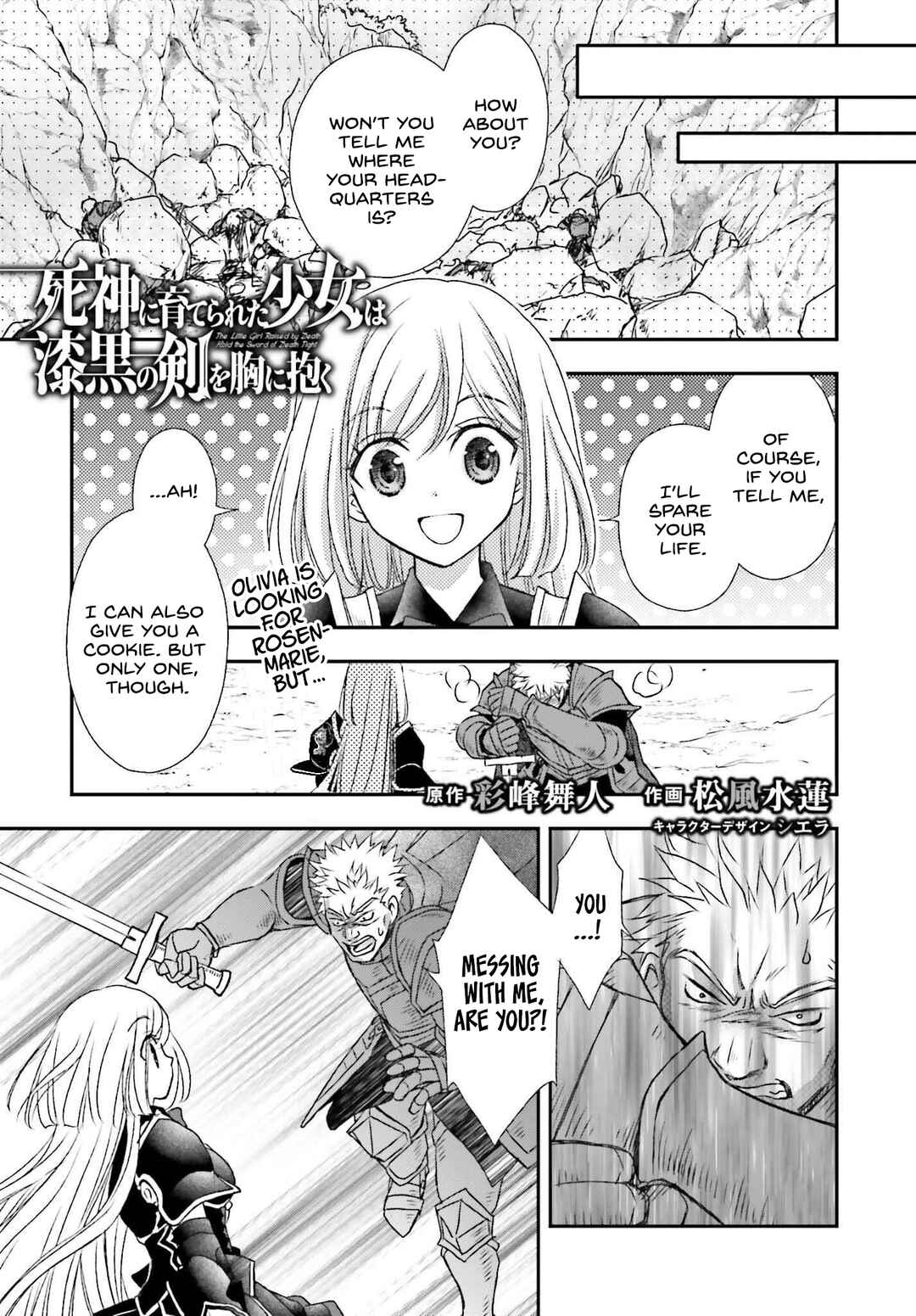 Chapter 35.5 - Page 1