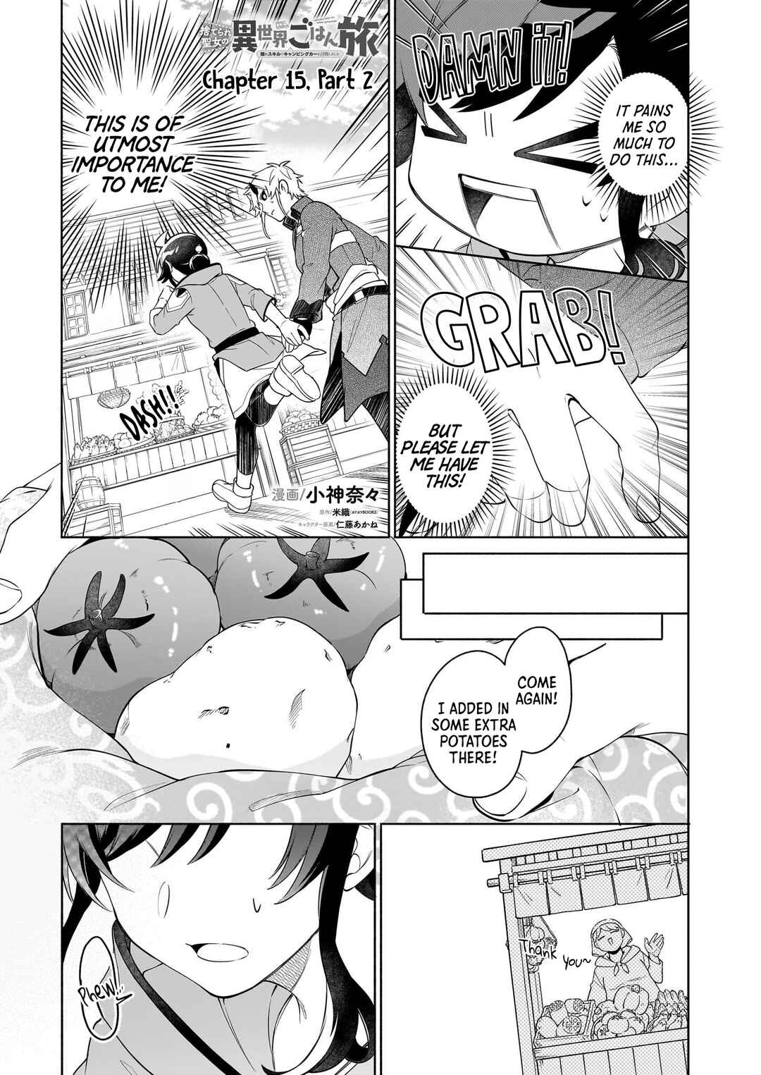 Chapter 15.2 - Page 3