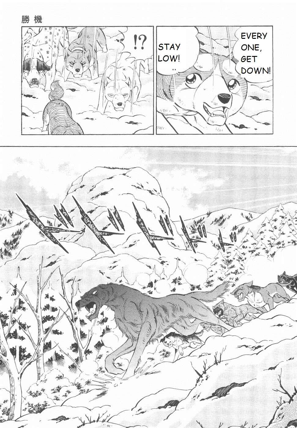 Chapter 189 - Page 12