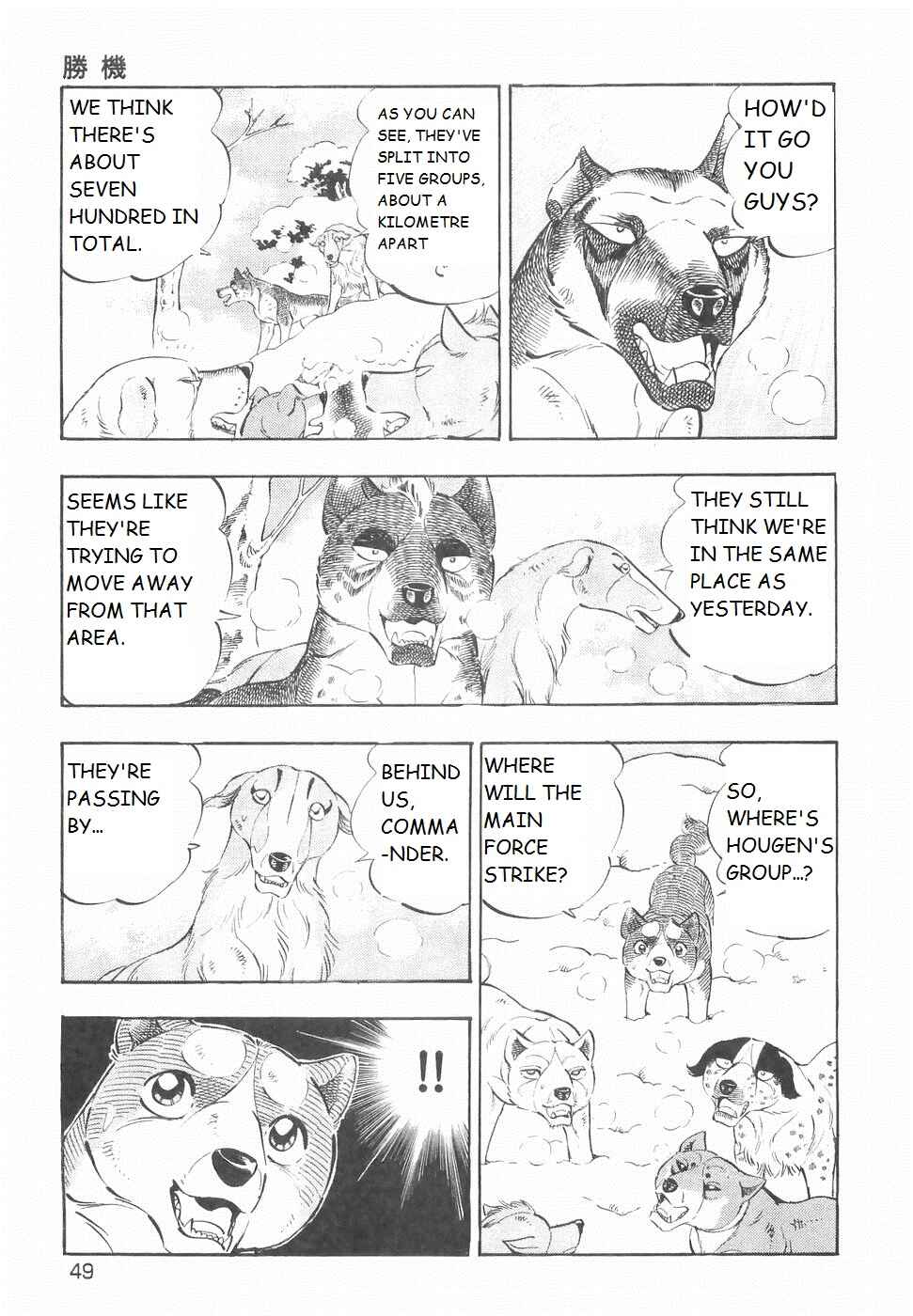 Chapter 189 - Page 14