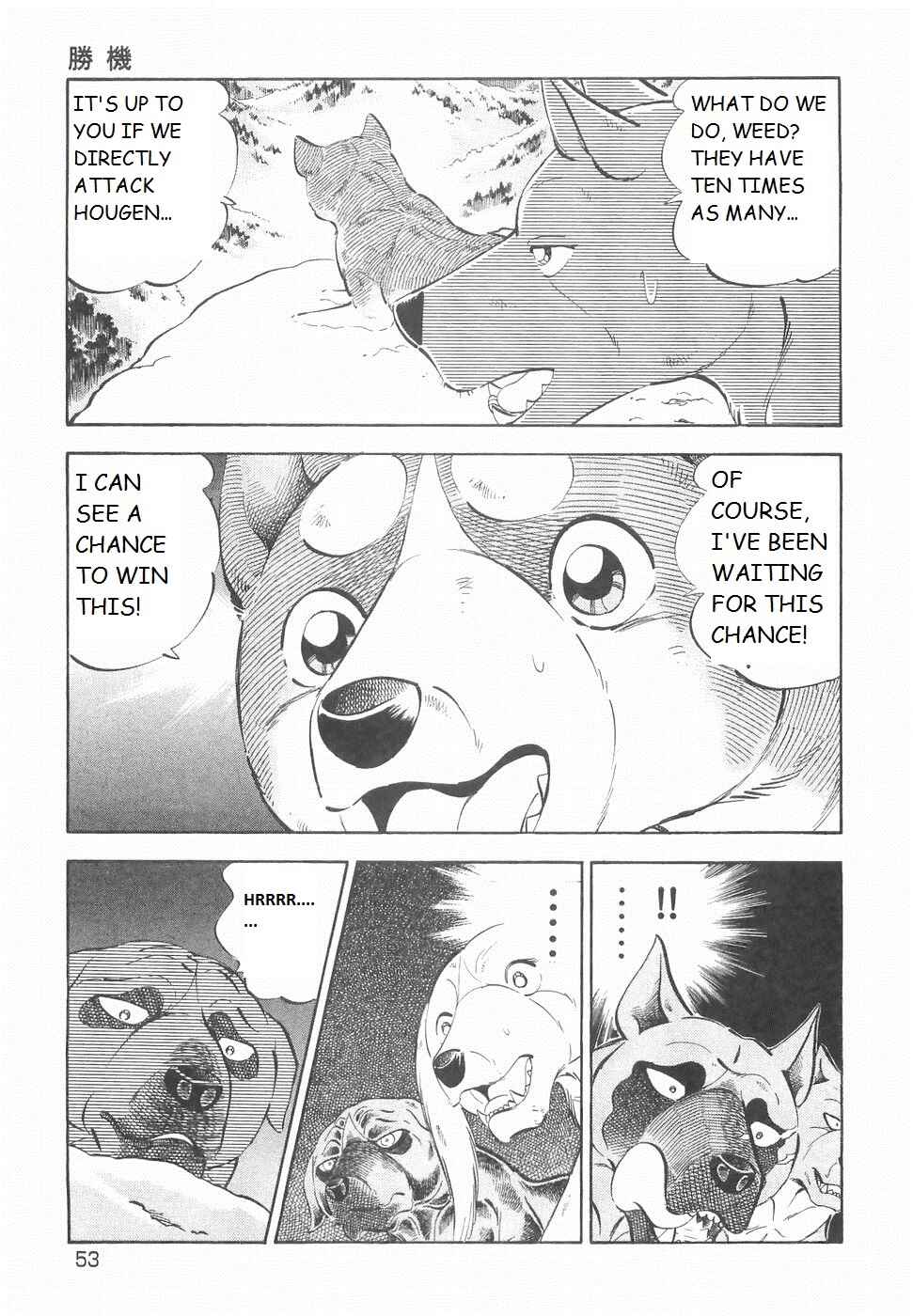 Chapter 189 - Page 18