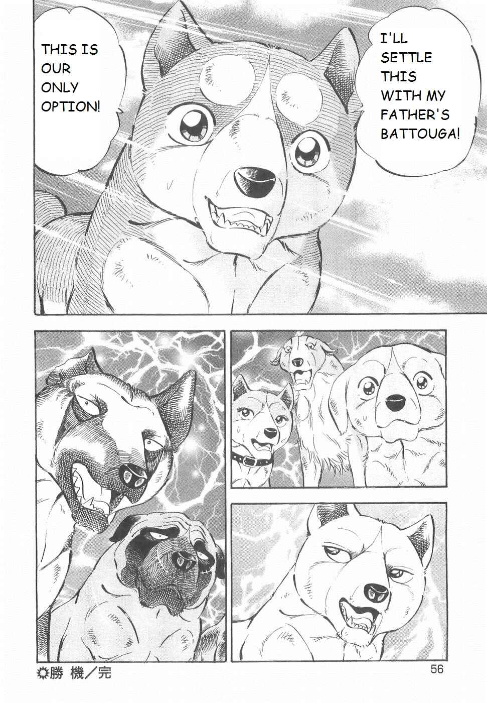 Chapter 189 - Page 21