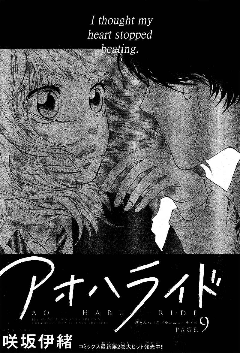Chapter 9 - Page 4