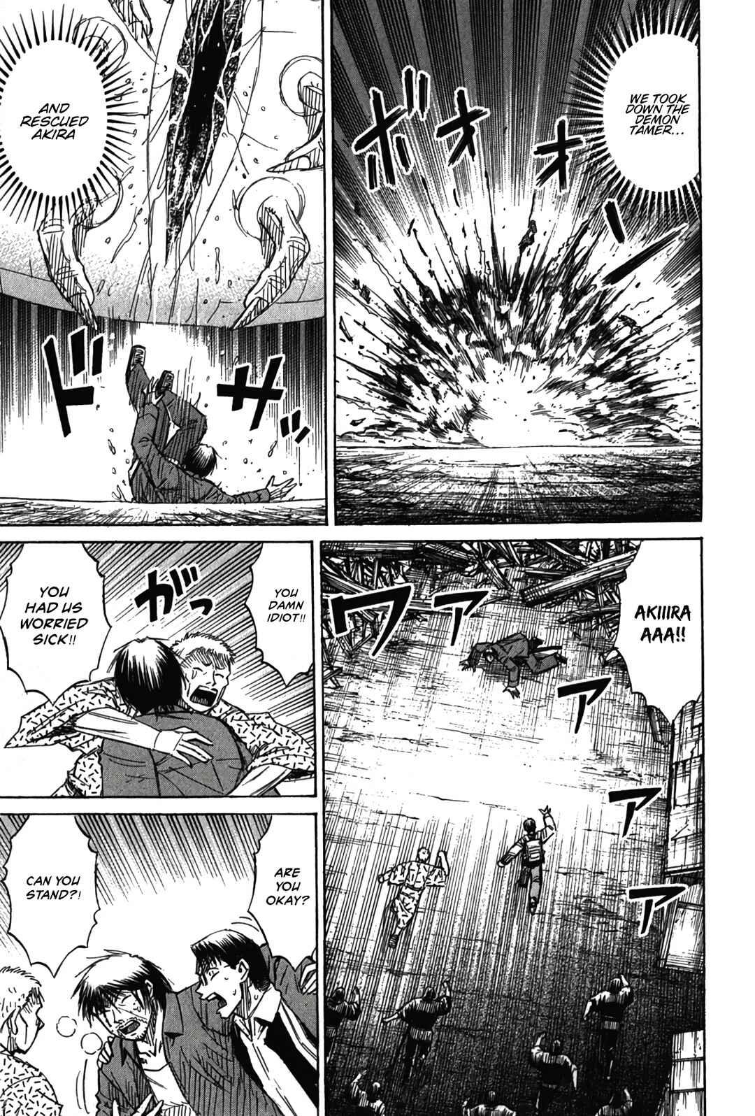 Chapter 124 - Page 1