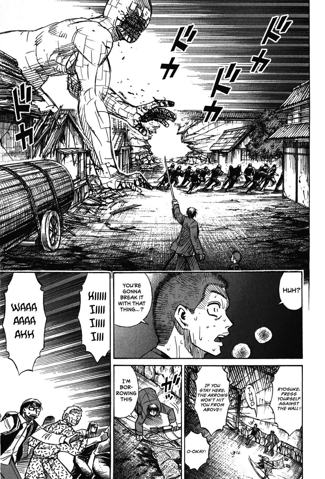 Chapter 124 - Page 17