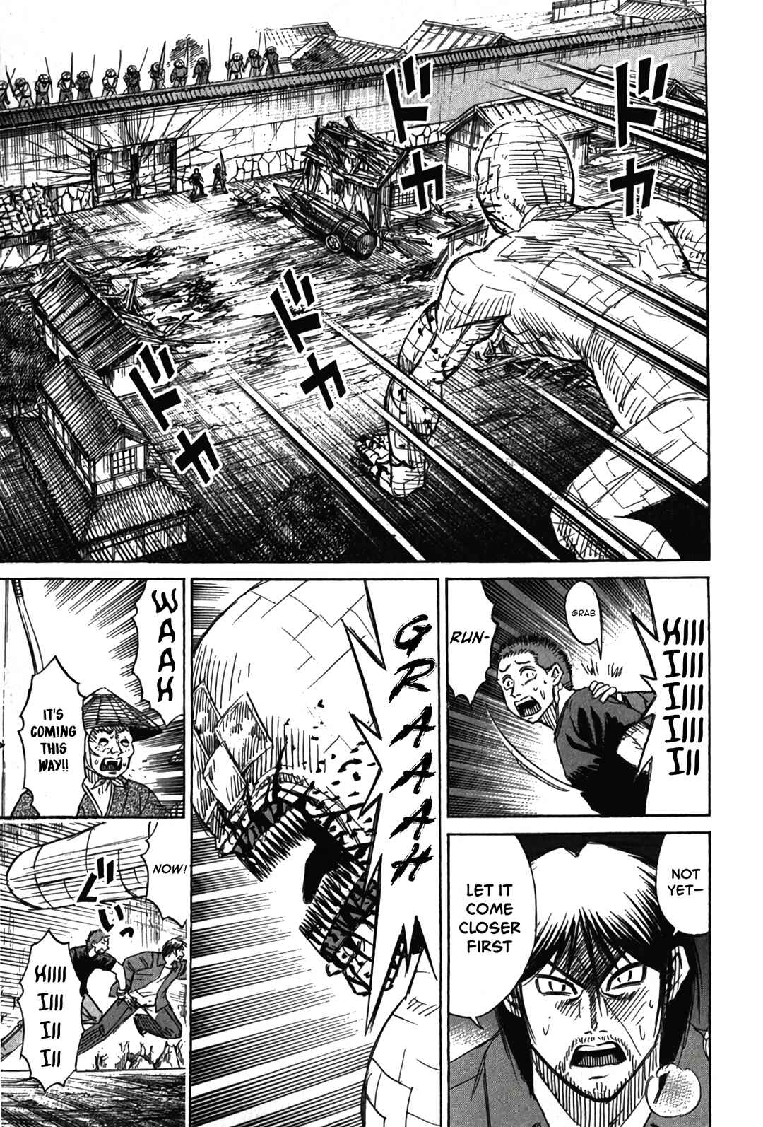 Chapter 124 - Page 19