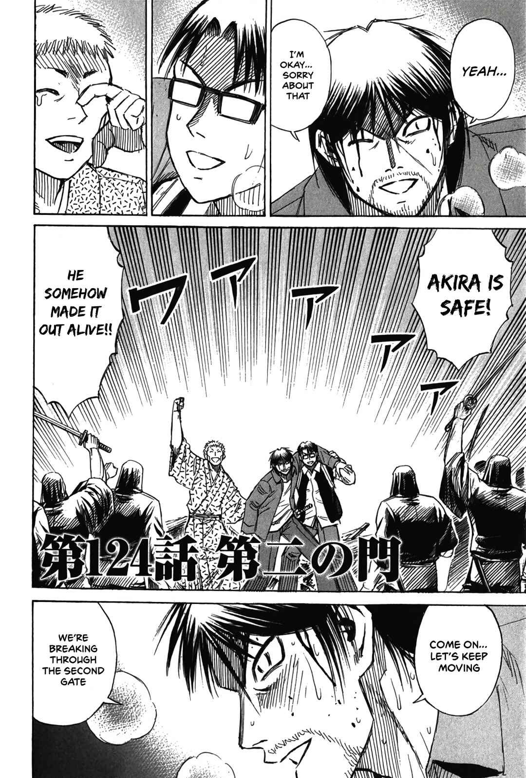 Chapter 124 - Page 2