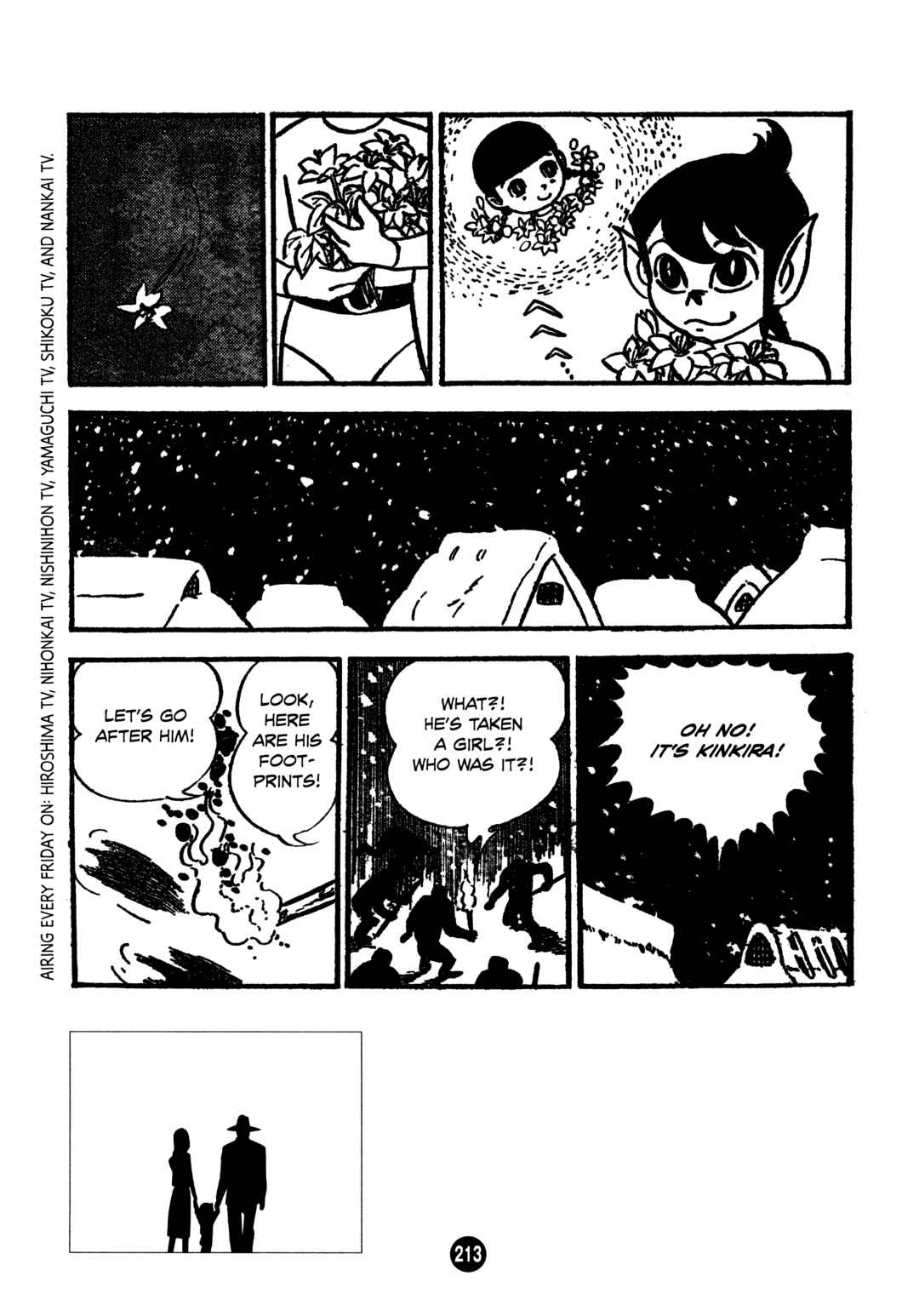 Chapter 7 - Page 17
