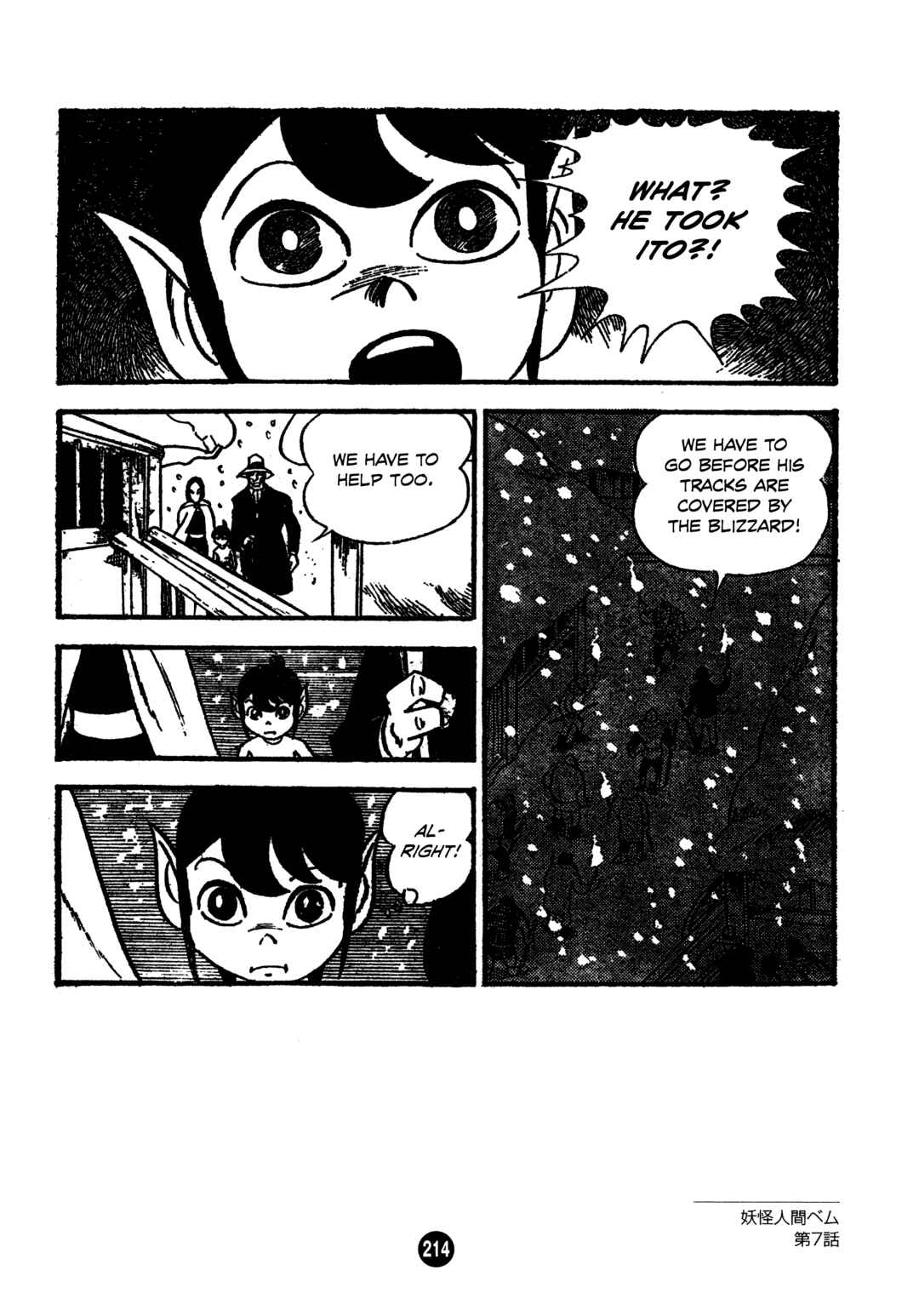 Chapter 7 - Page 18