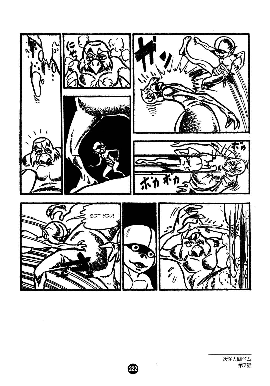 Chapter 7 - Page 26