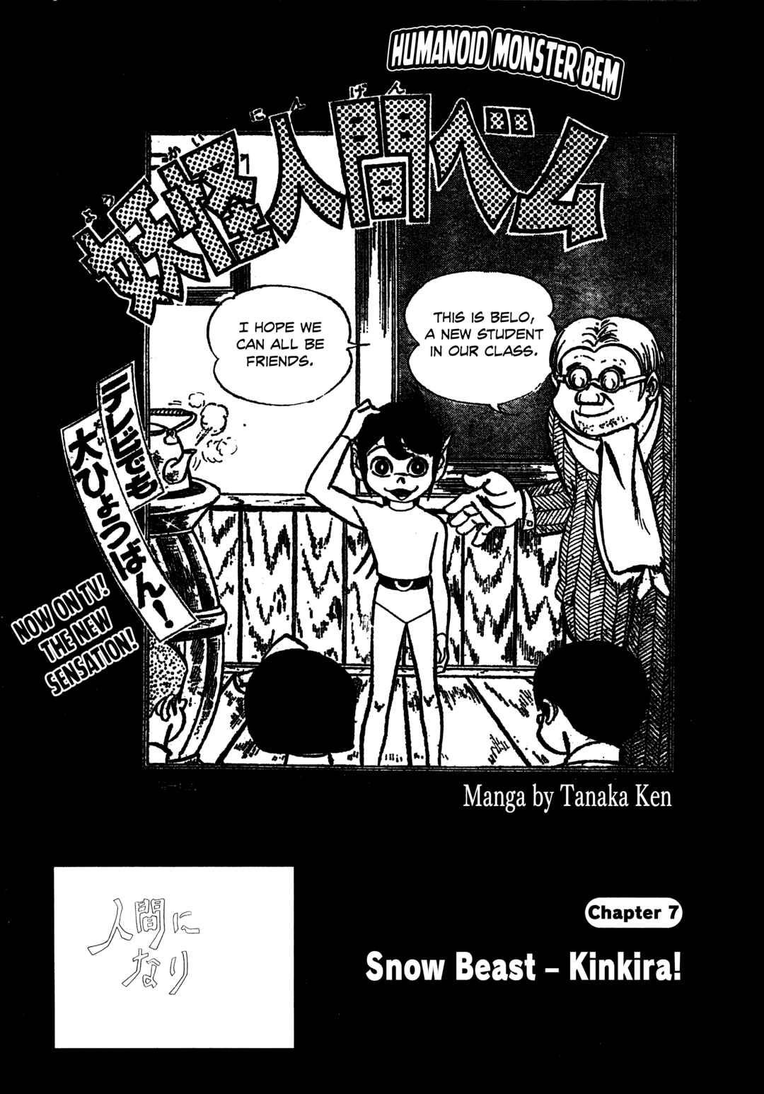 Chapter 7 - Page 3