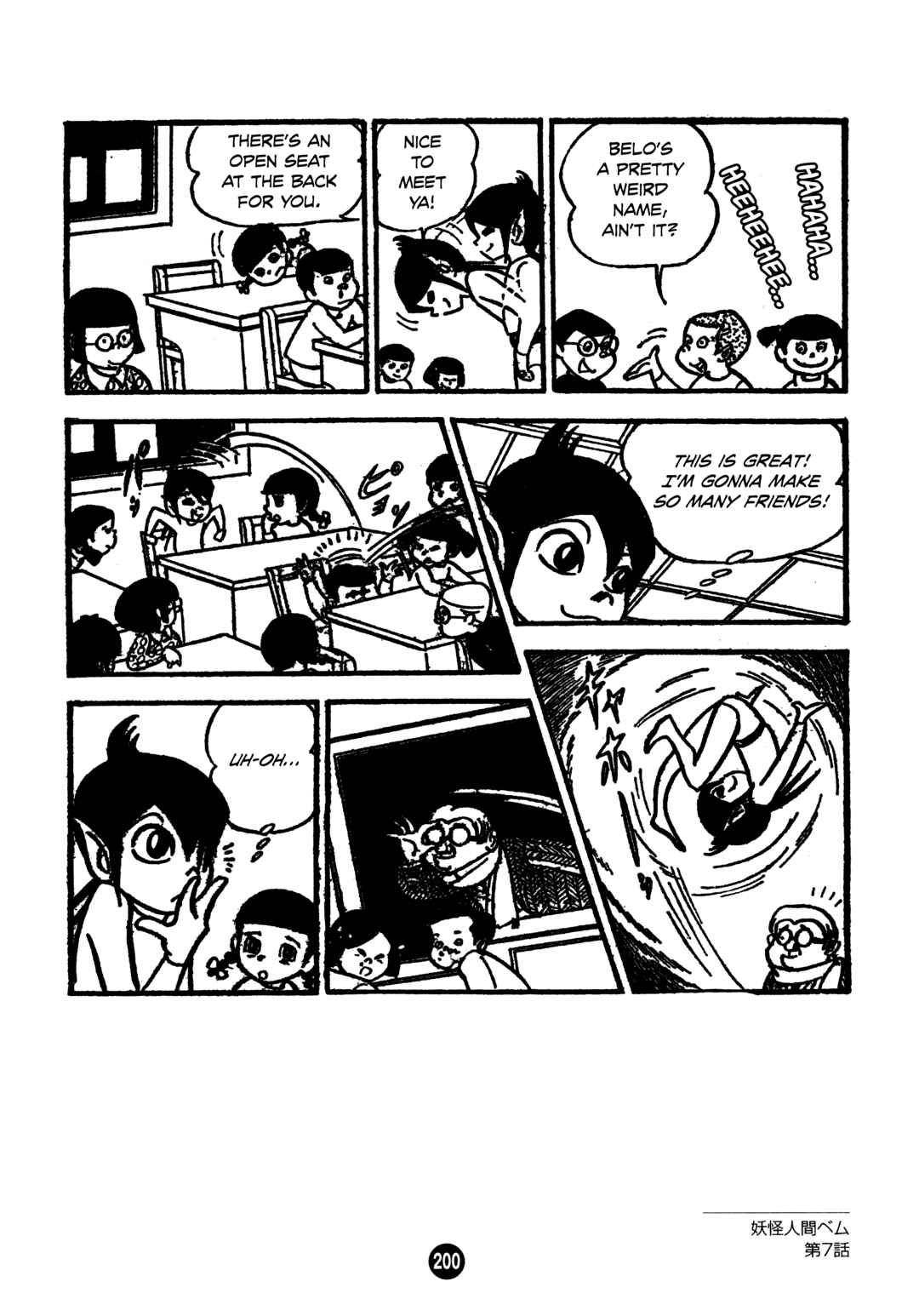 Chapter 7 - Page 4