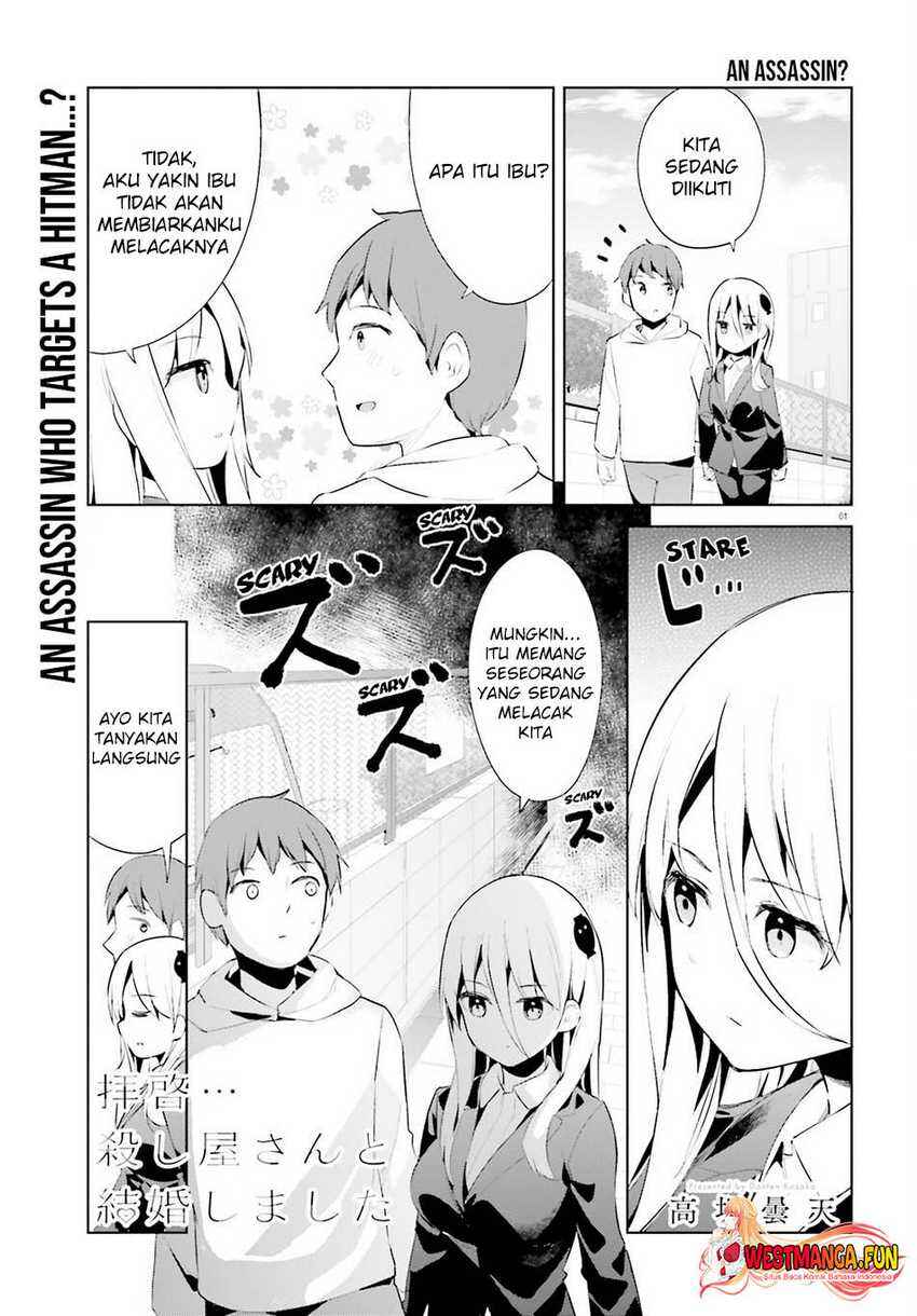 Chapter 42 - Page 3