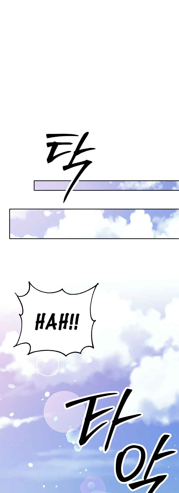 Chapter 6 - Page 2