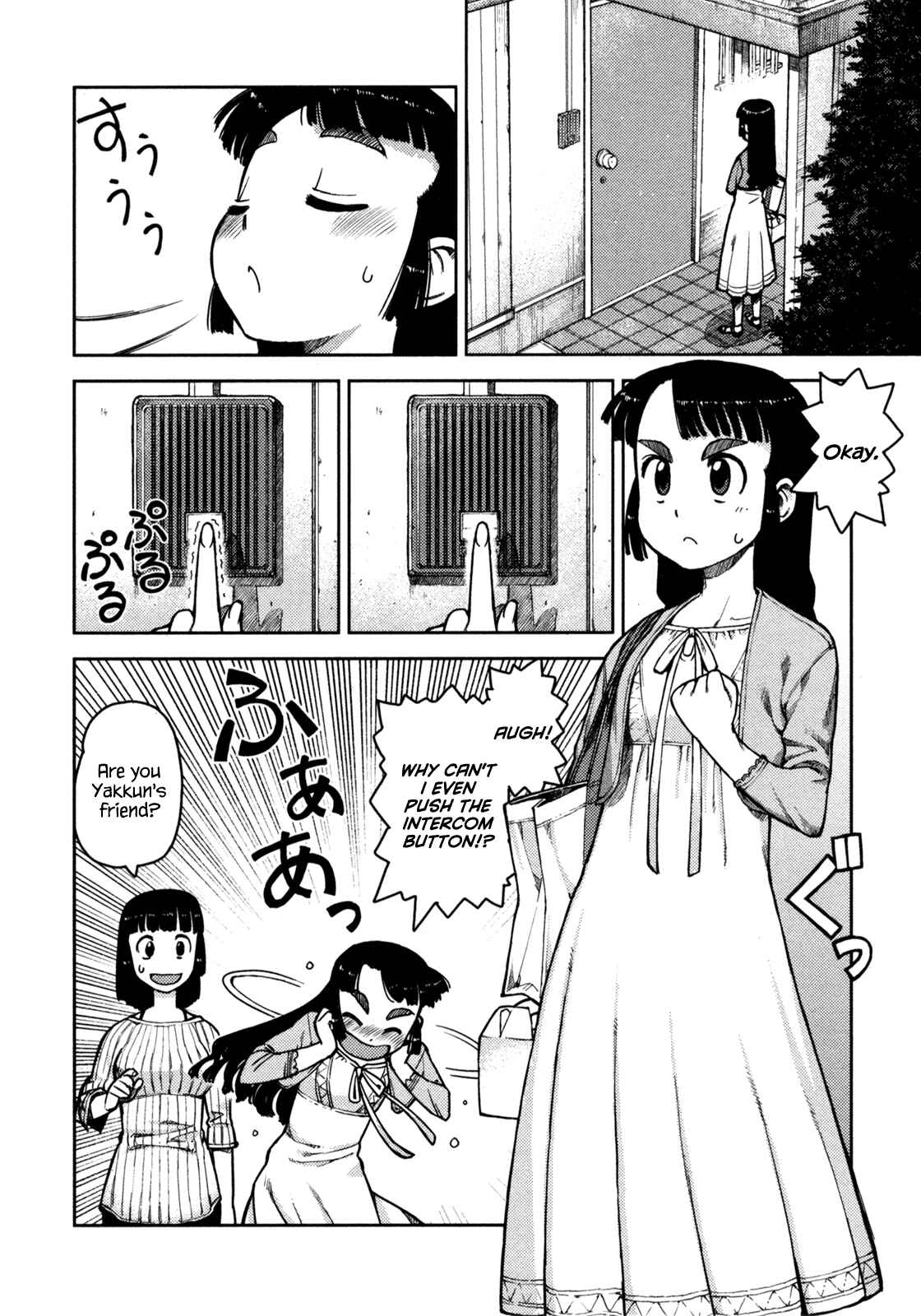 Chapter 5 - Page 4