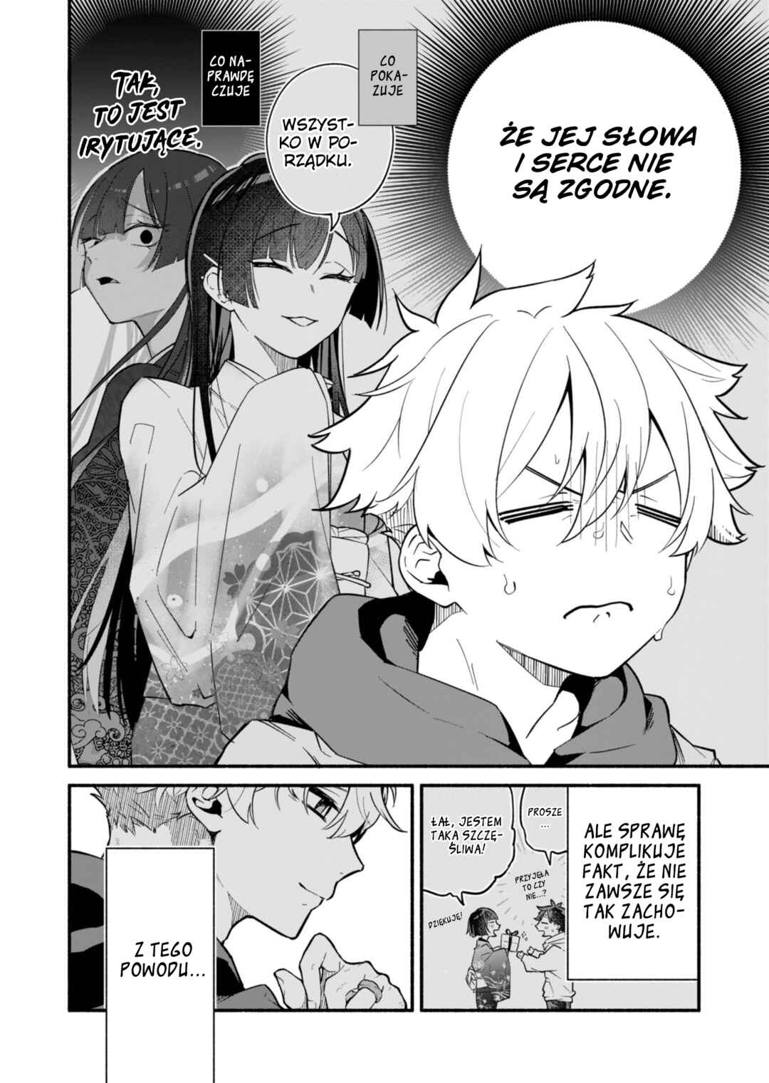 Chapter 1 - Page 12