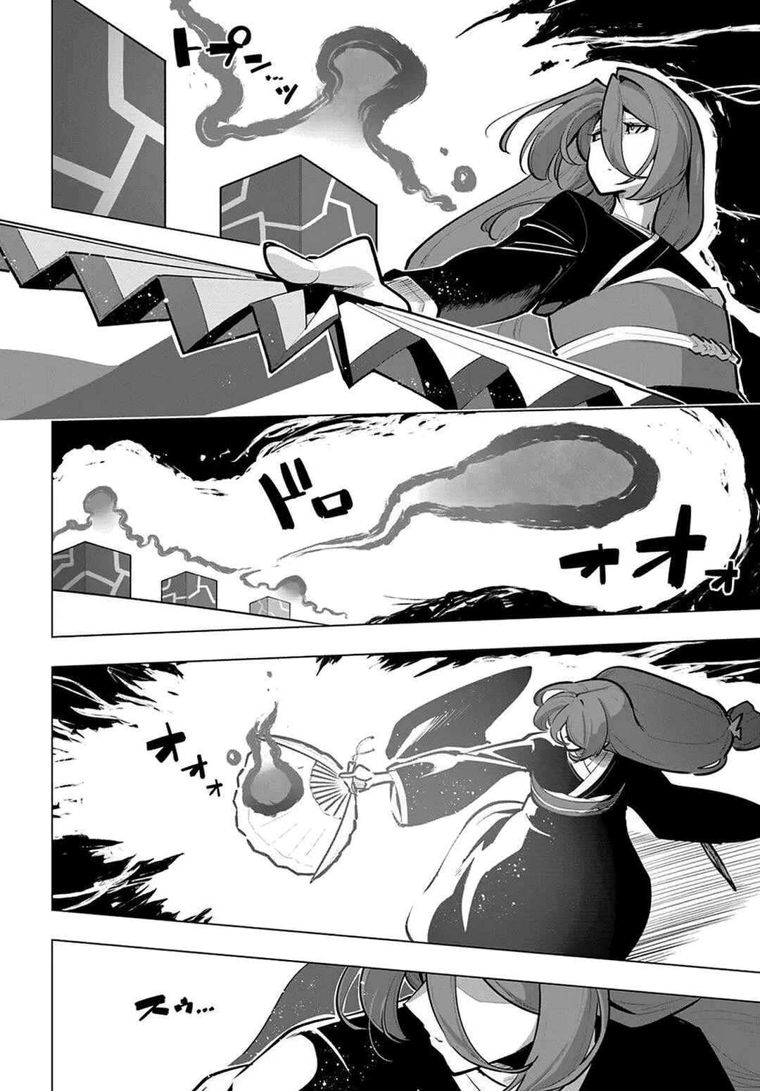 Chapter 41 - Page 12