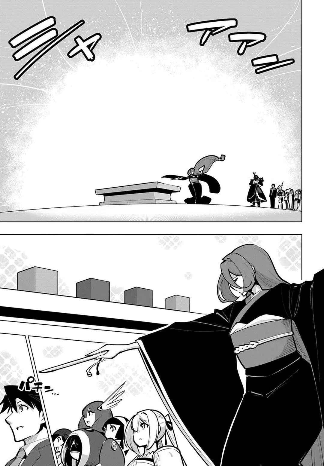 Chapter 41 - Page 15
