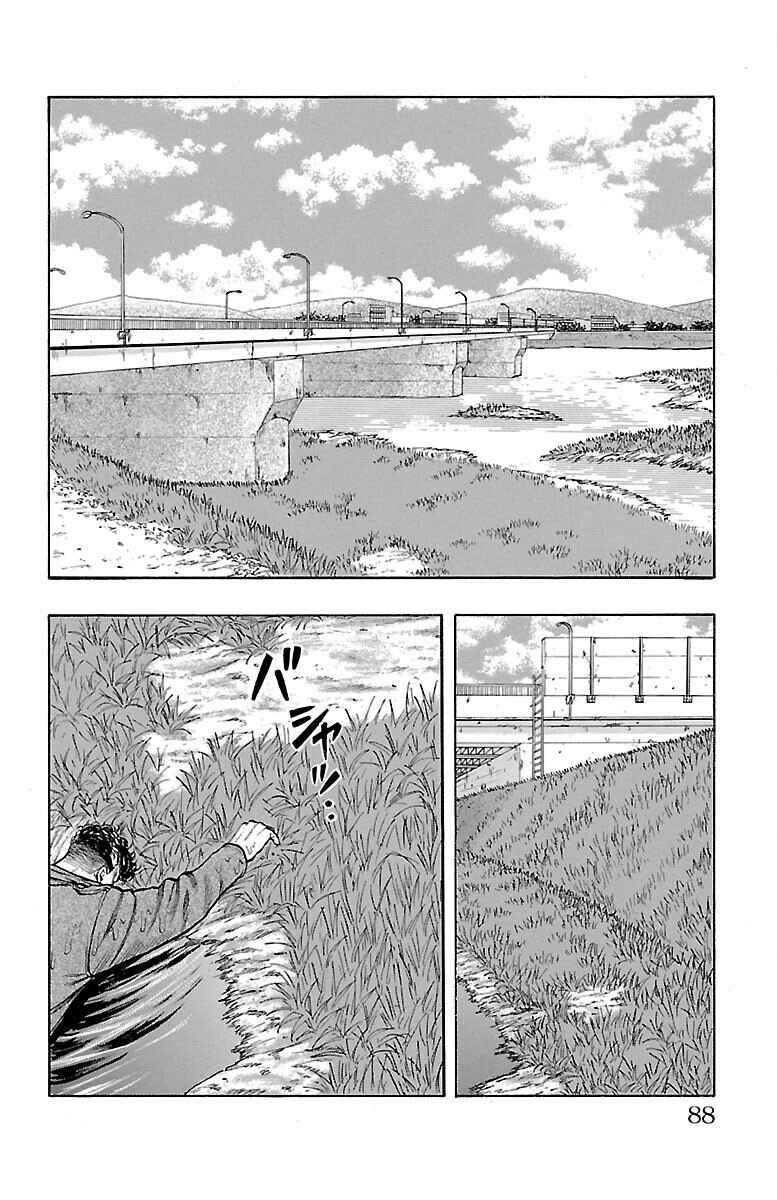 Chapter 42 - Page 34