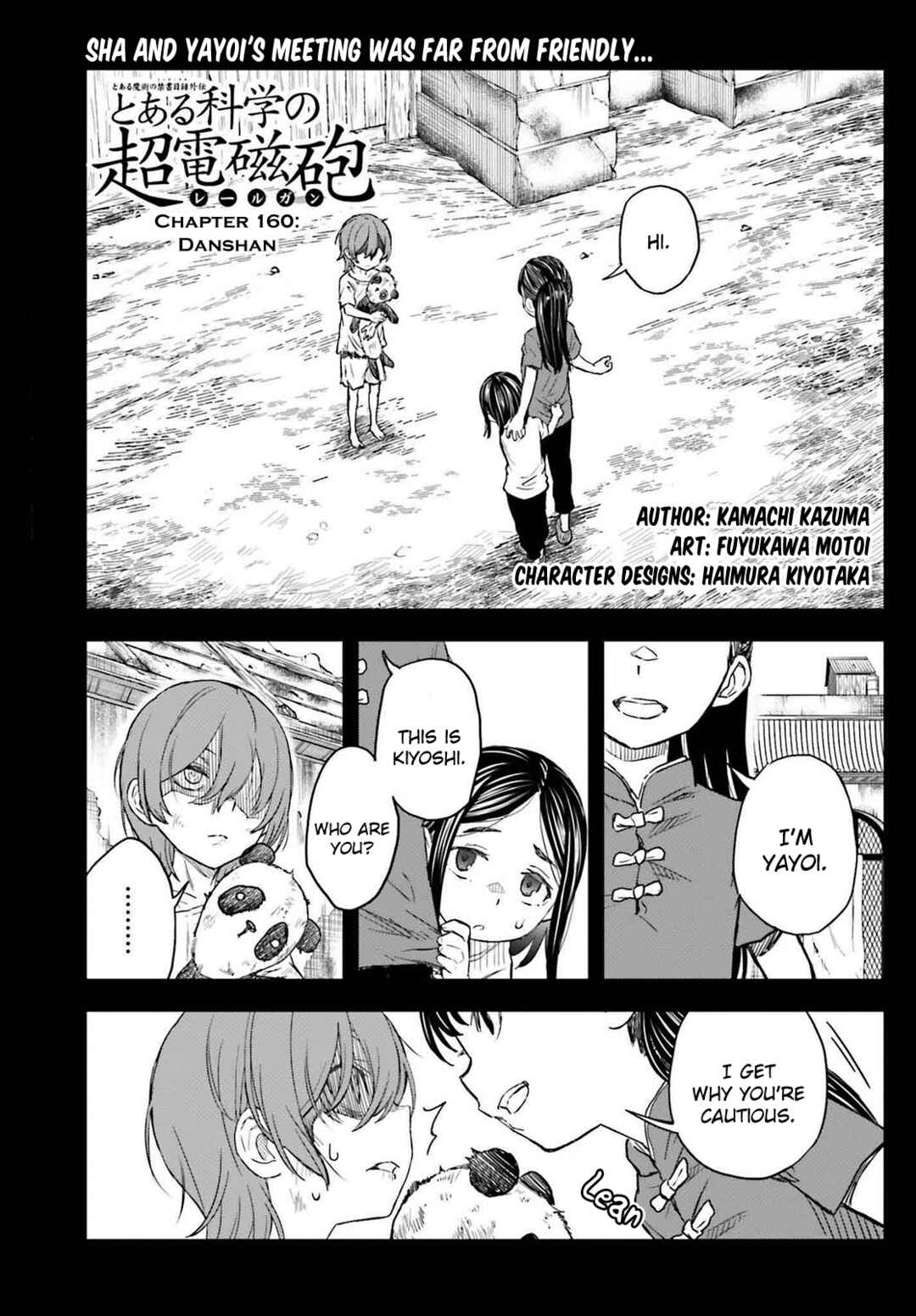 Chapter 160 - Page 1