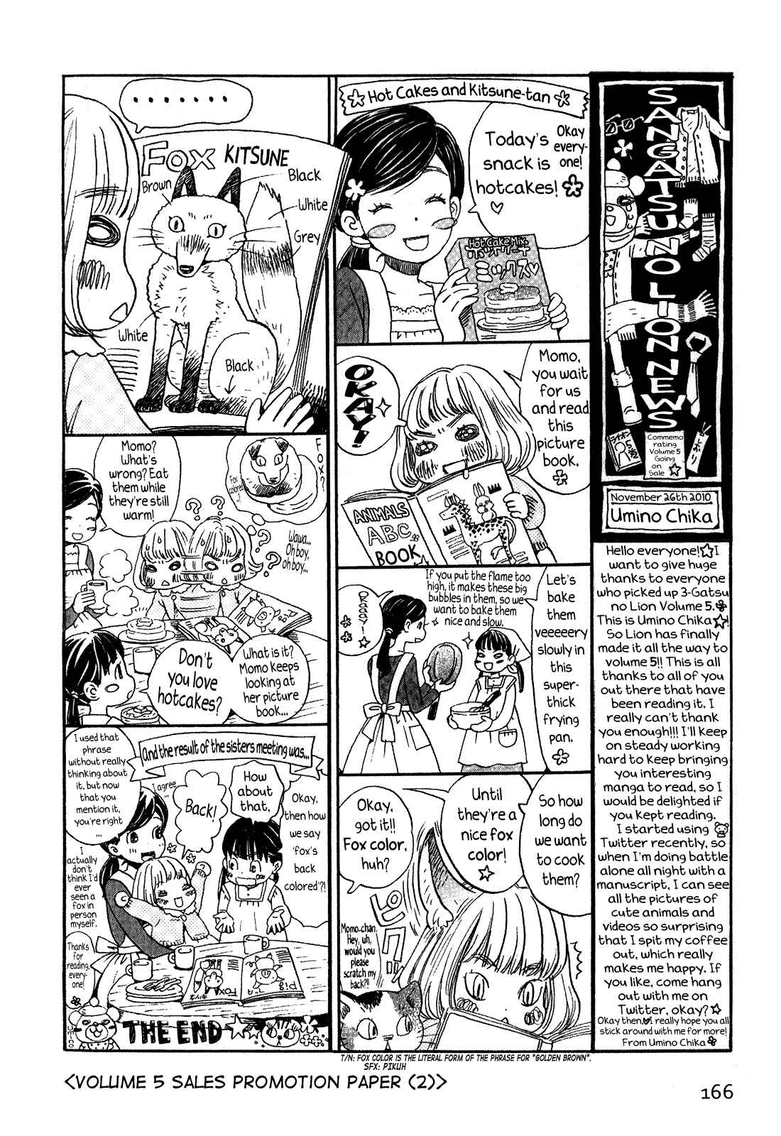 Chapter 94.5 - Page 17