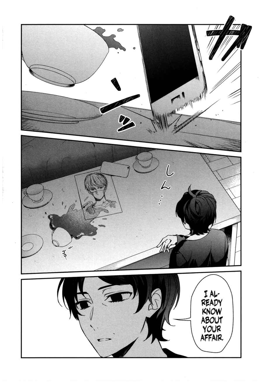 Chapter 40 - Page 17