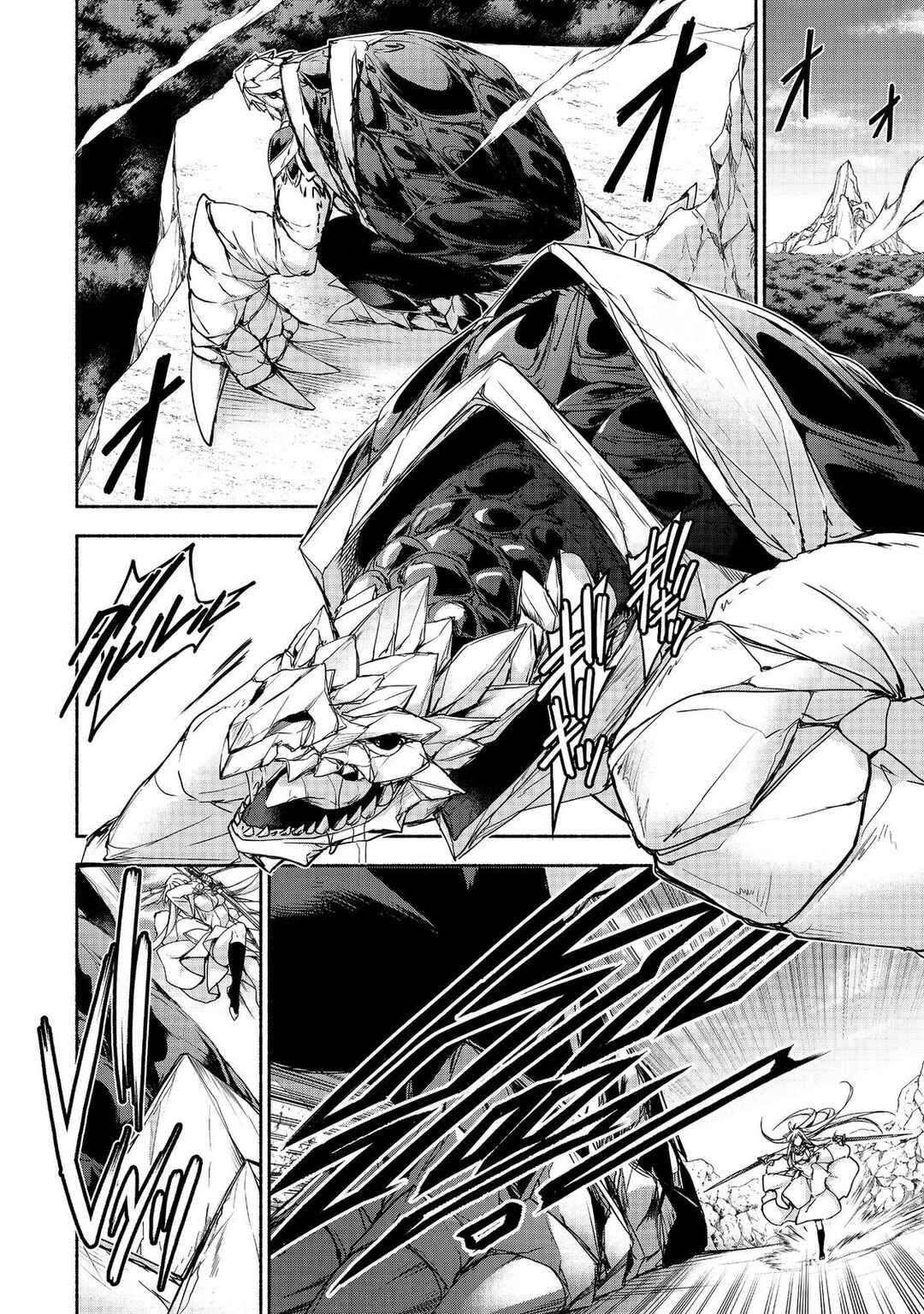 Chapter 18.2 - Page 12