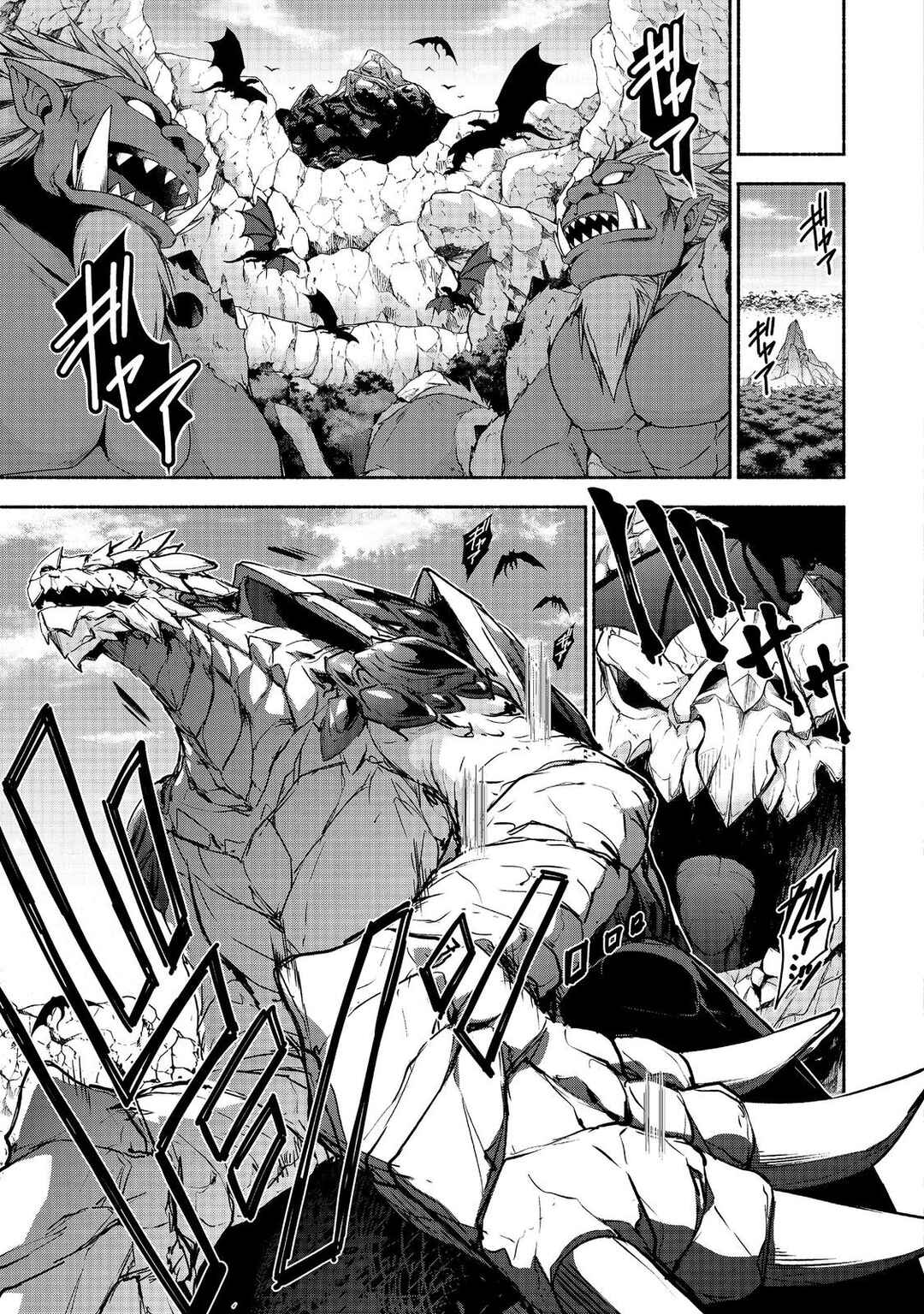 Chapter 18.2 - Page 3