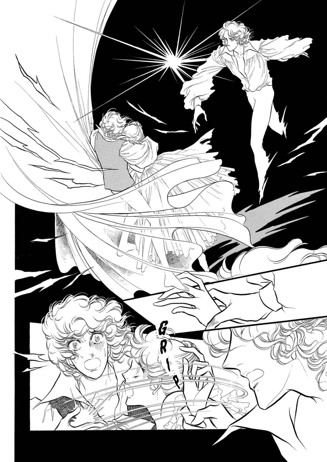 Chapter 53 - Page 6