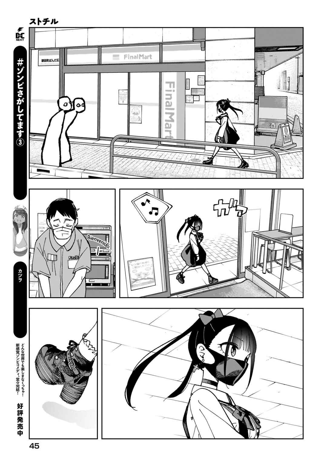 Chapter 1 - Page 11