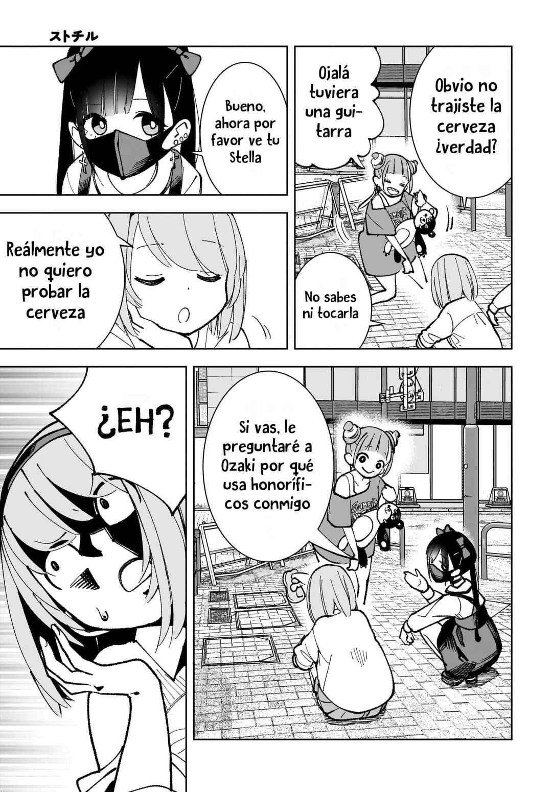 Chapter 1 - Page 21
