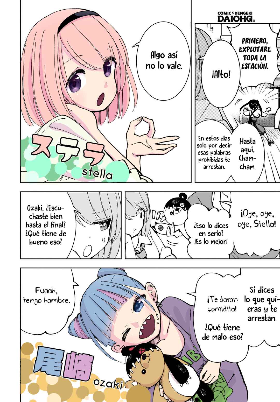 Chapter 1 - Page 5
