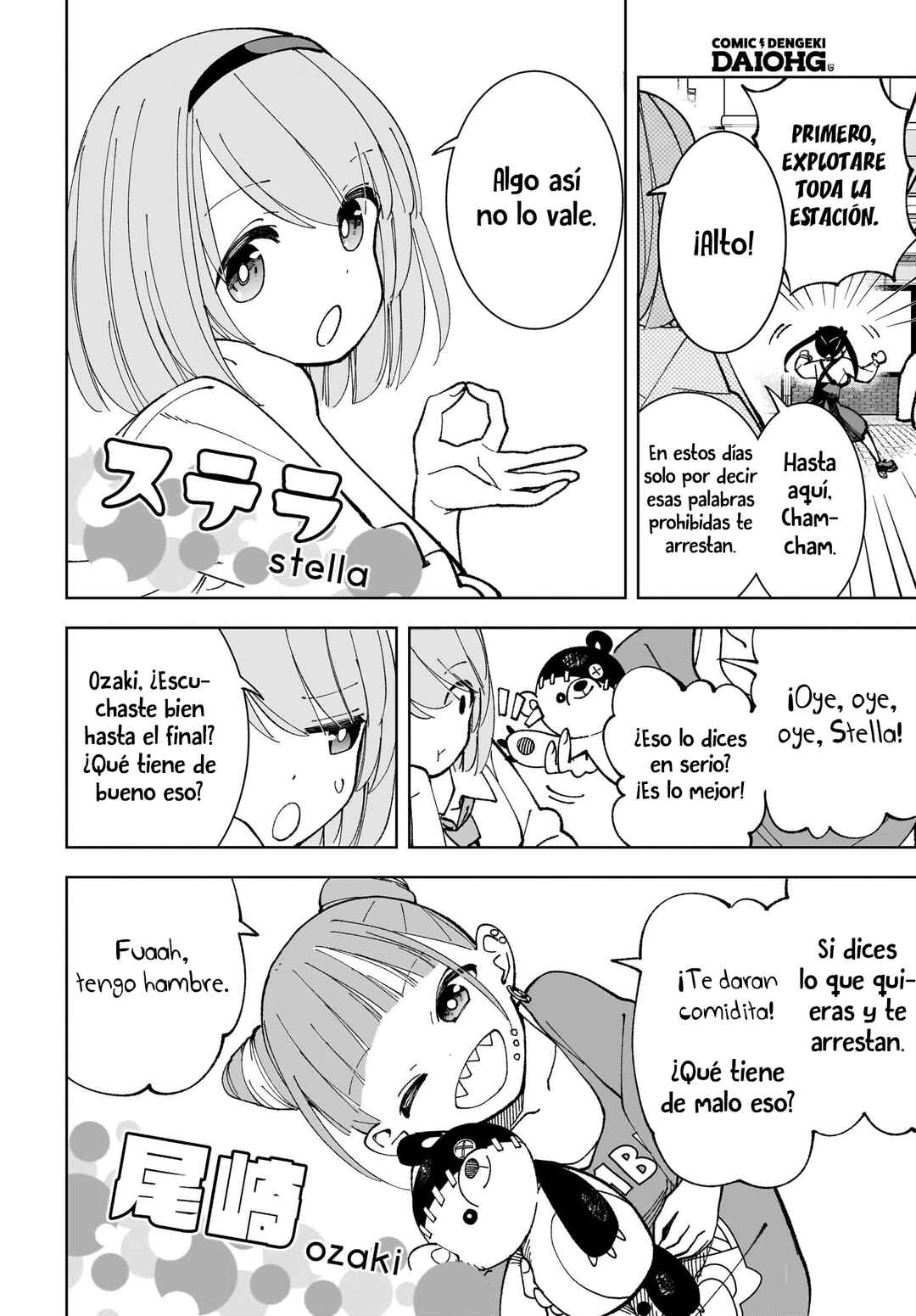 Chapter 1 - Page 6
