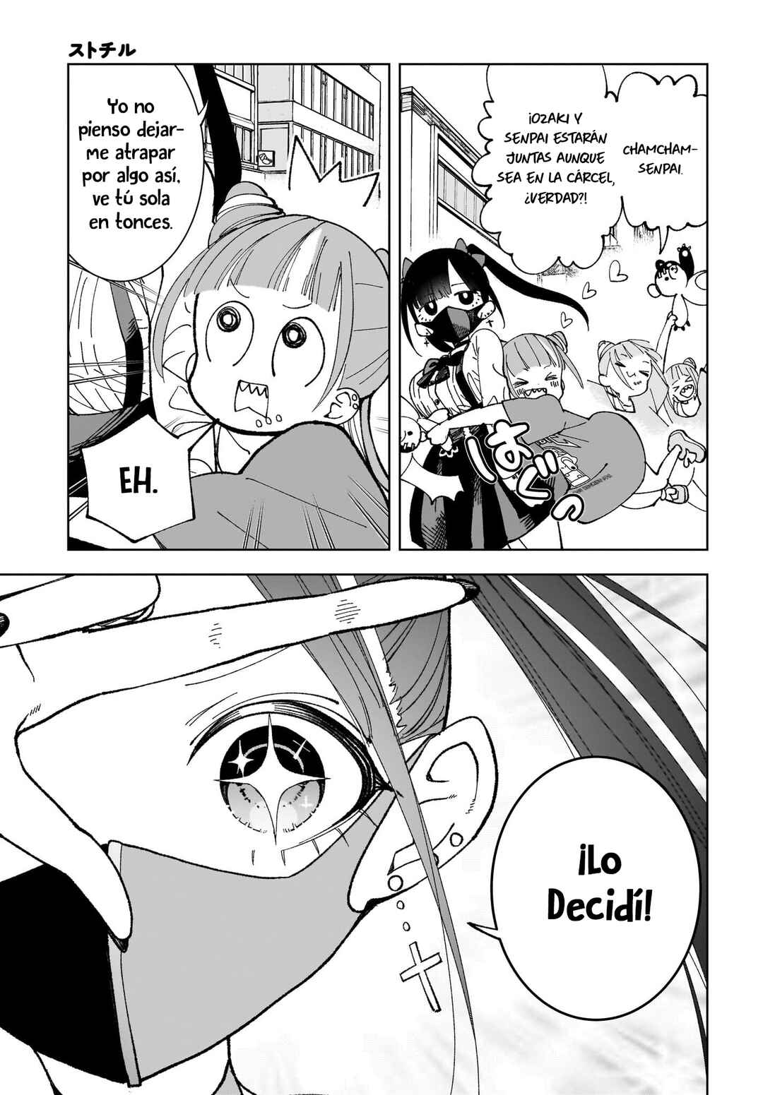 Chapter 1 - Page 7