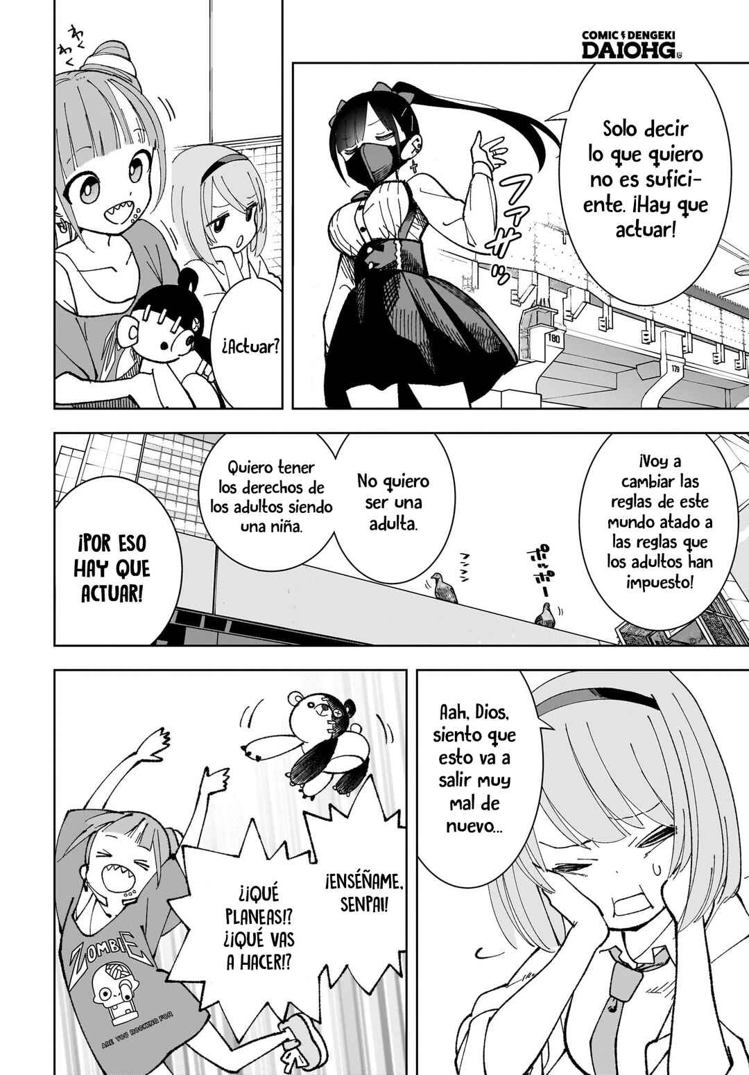 Chapter 1 - Page 8