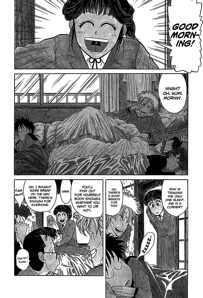Chapter 60 - Page 7