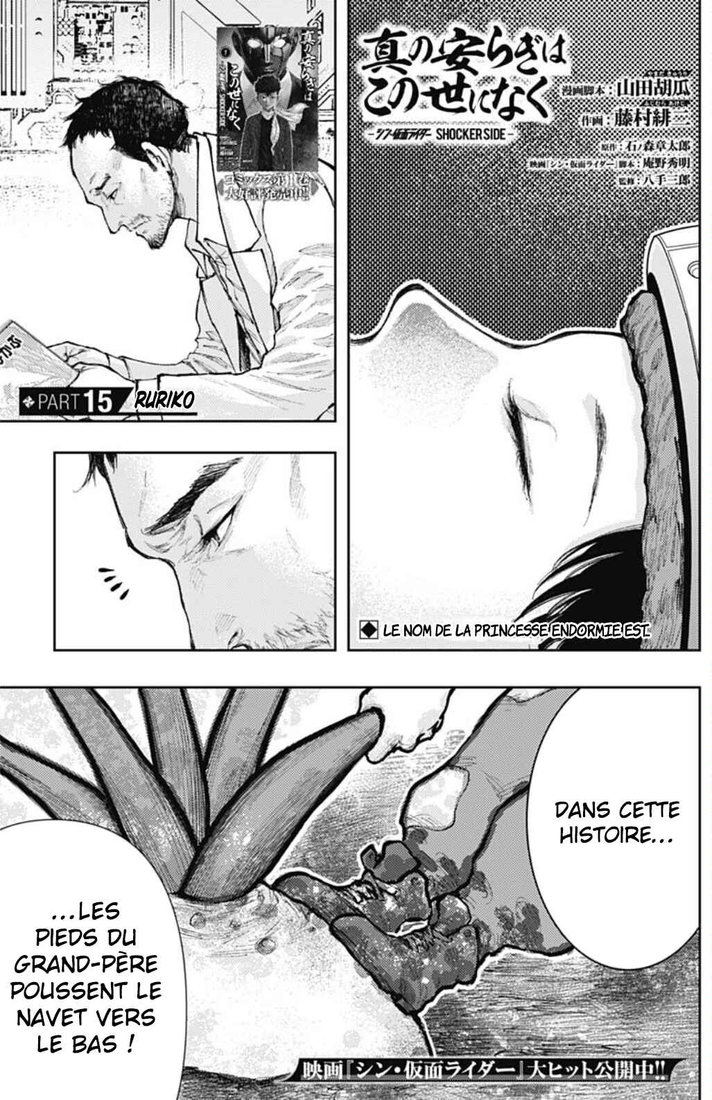 Chapter 15 - Page 1