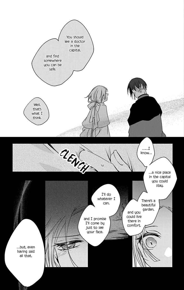 Chapter 2 - Page 23