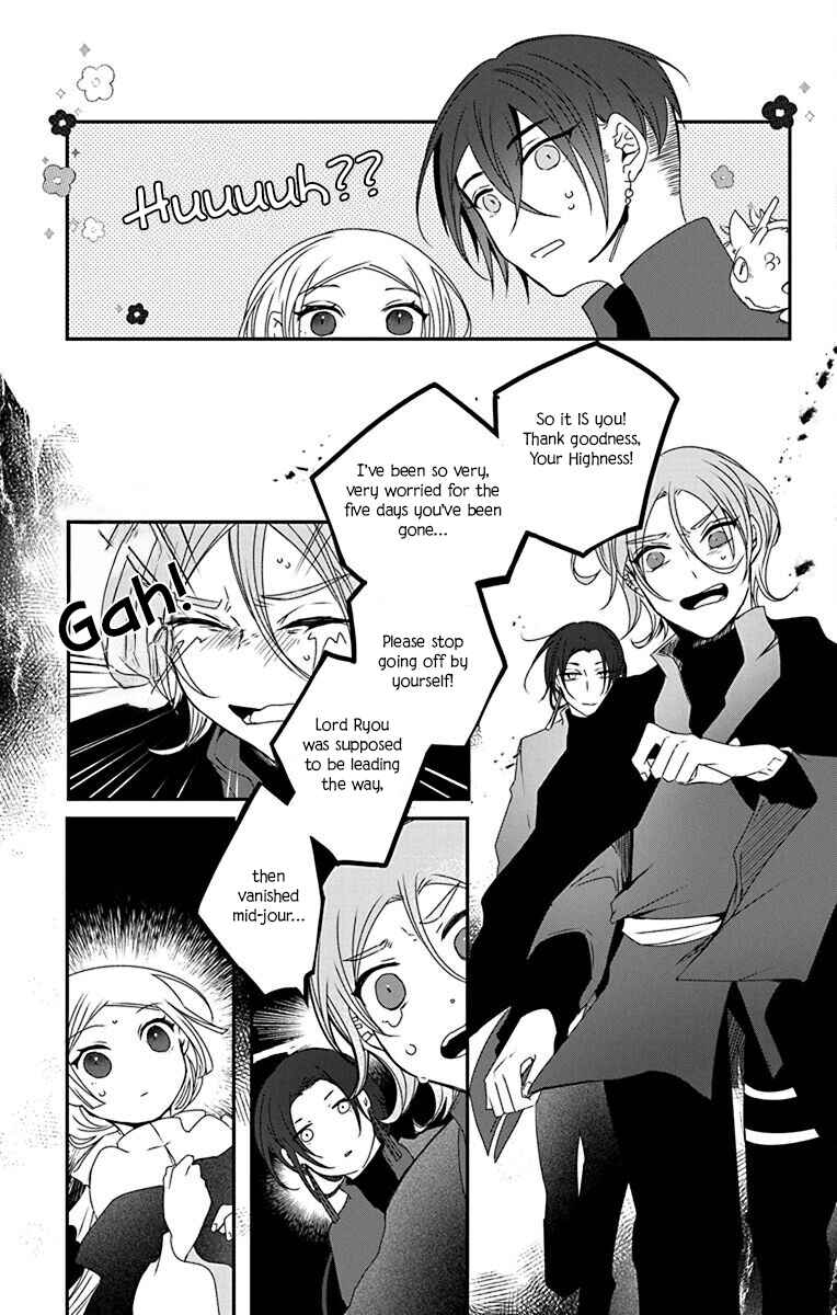 Chapter 2 - Page 5