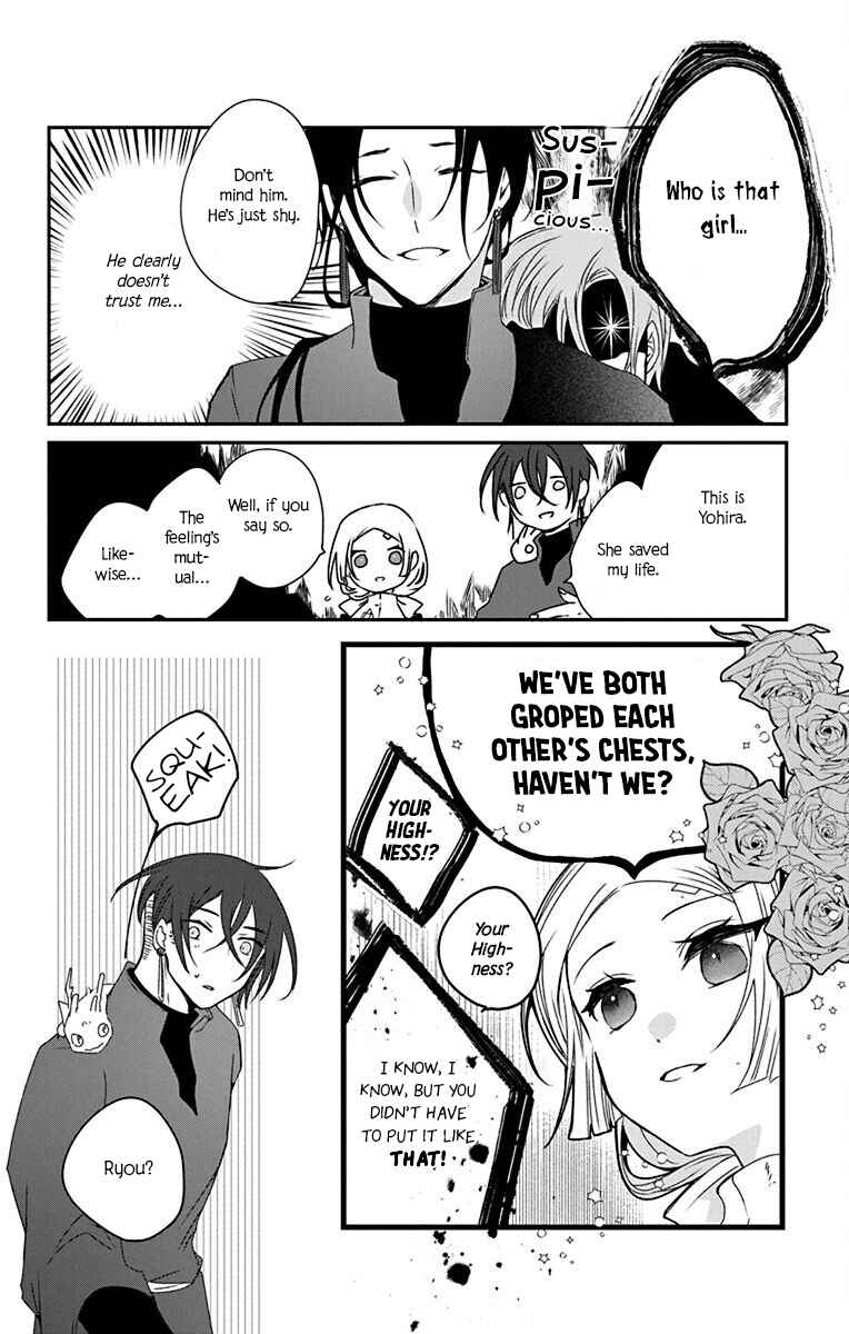 Chapter 2 - Page 6