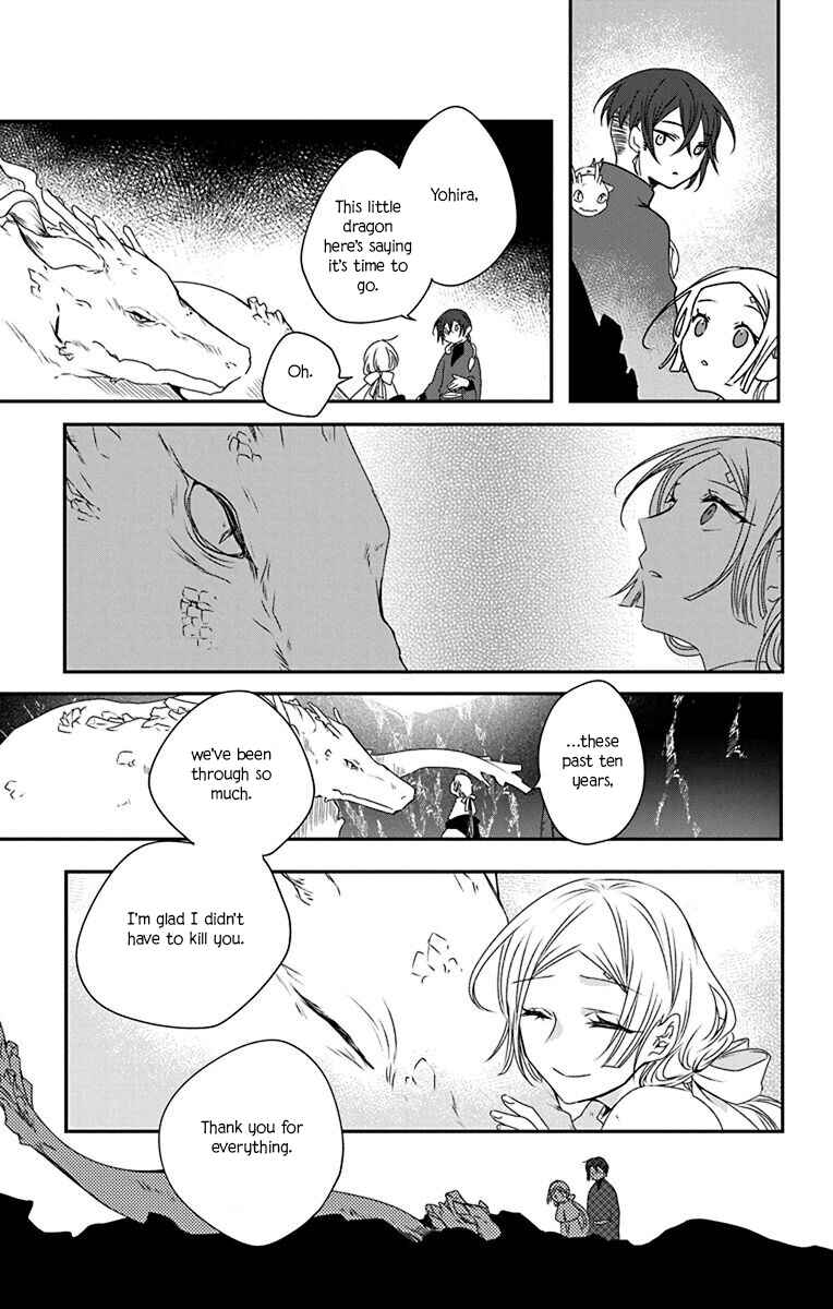 Chapter 2 - Page 7