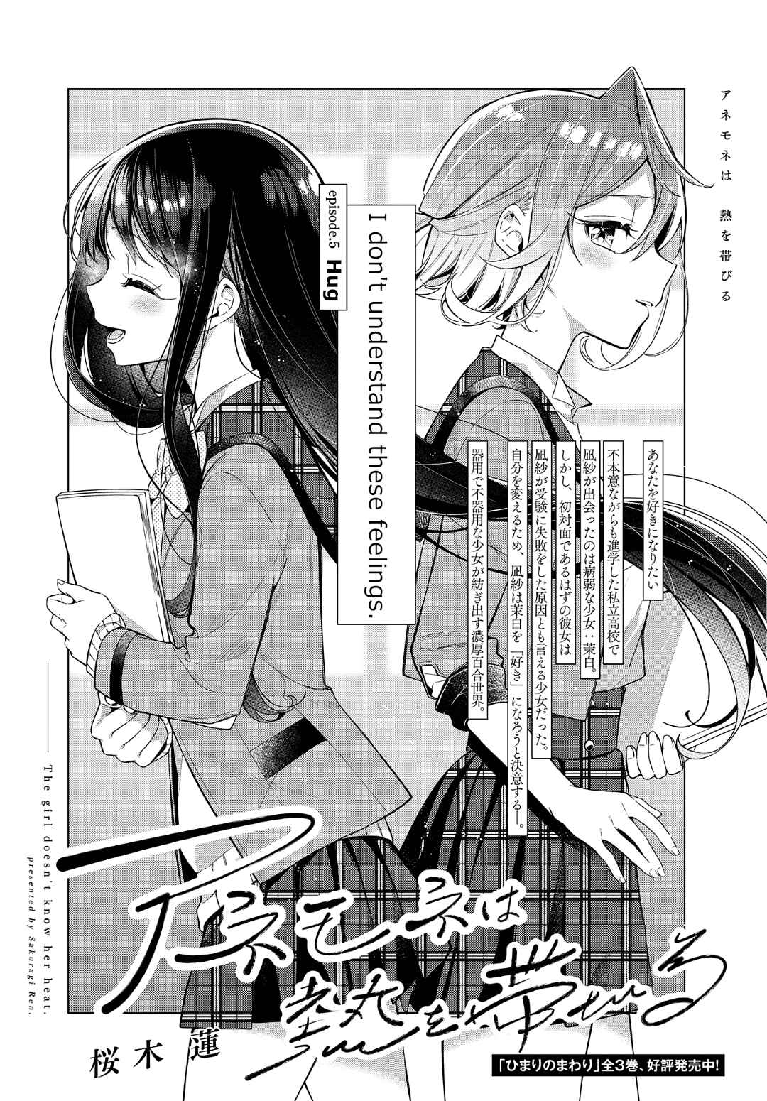 Chapter 5 - Page 2