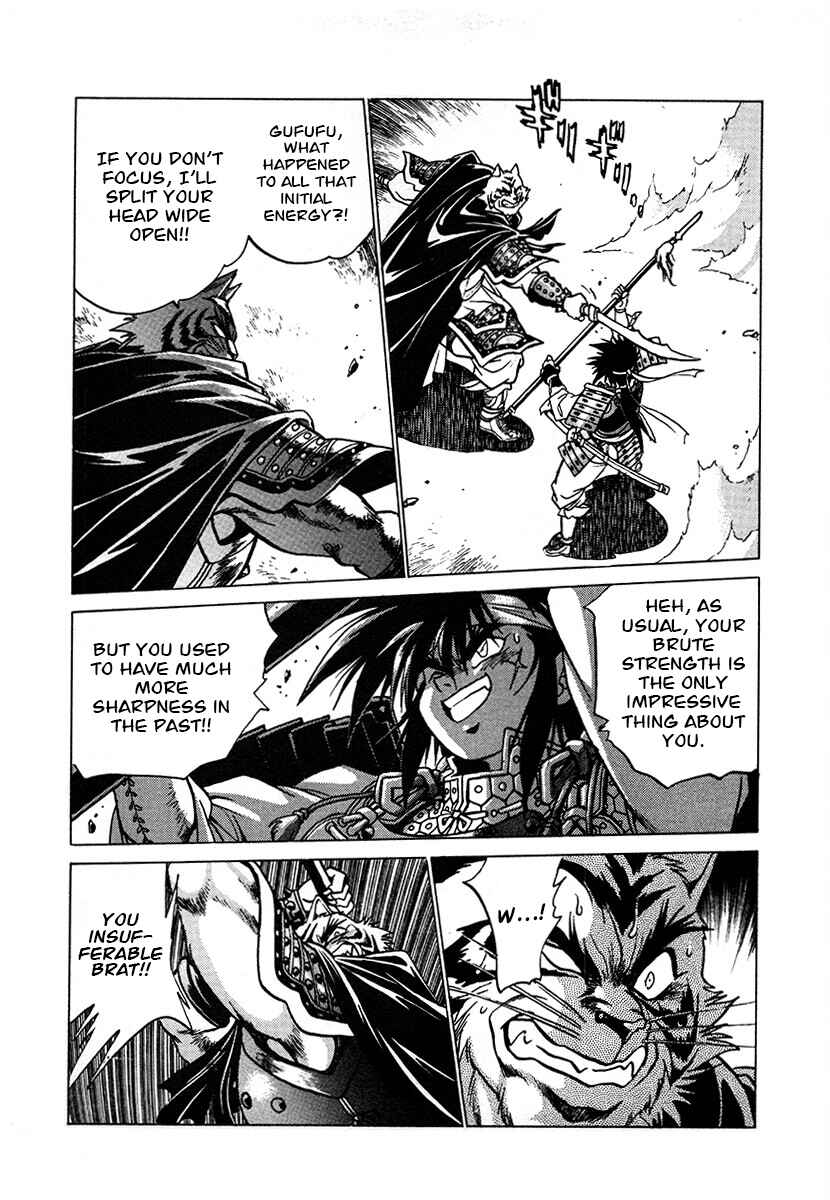Chapter 124 - Page 4