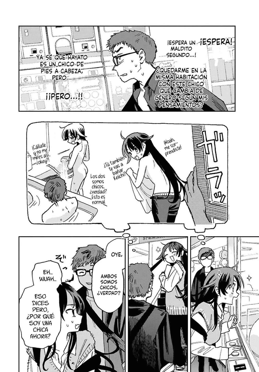 Chapter ? - Page 12